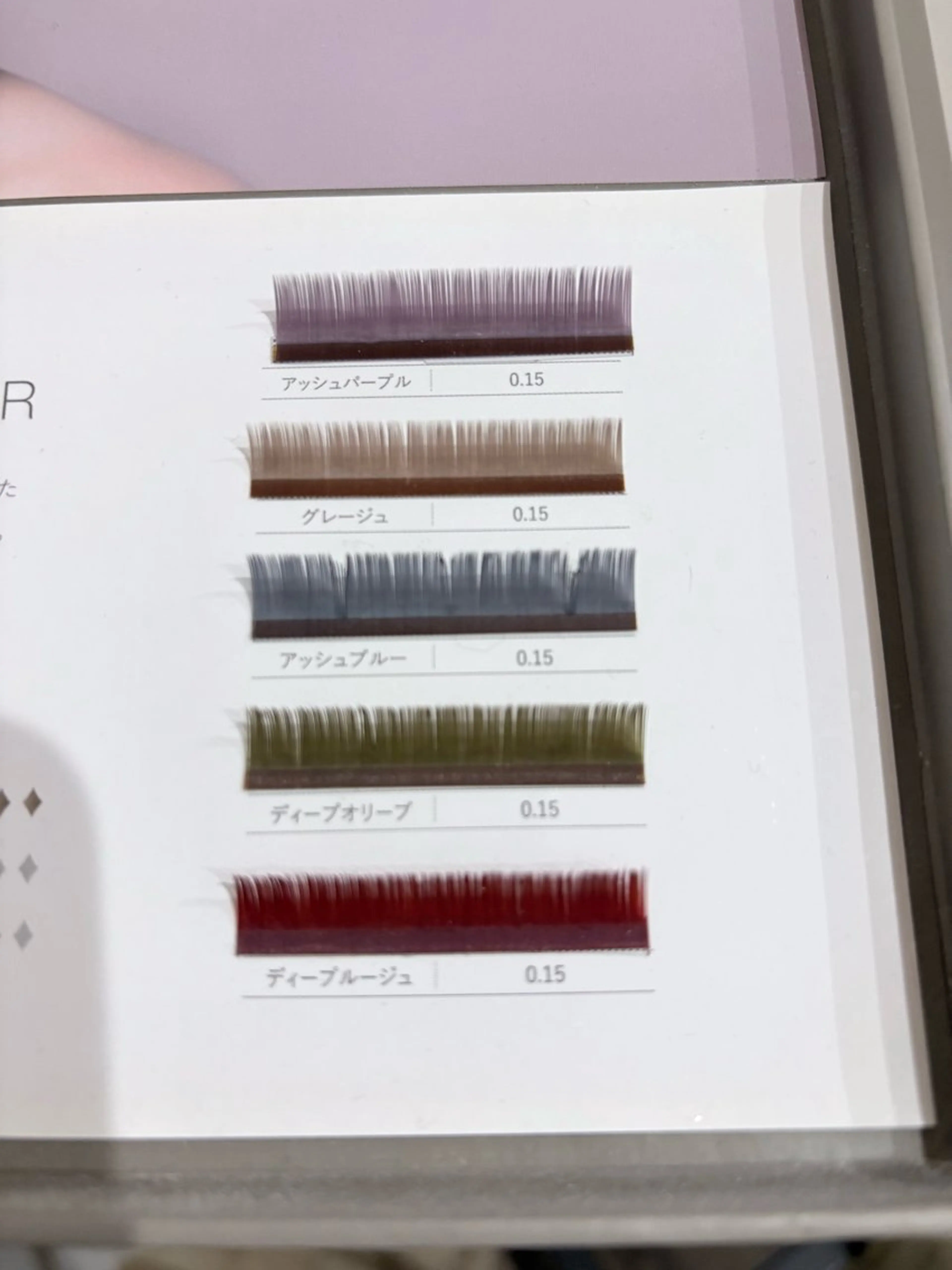 《オフあり》✨️カラーエクステ140本✨※10分前来店必須※ブルーとレッドが欠品中のため他3色でのご案内となりますの写真