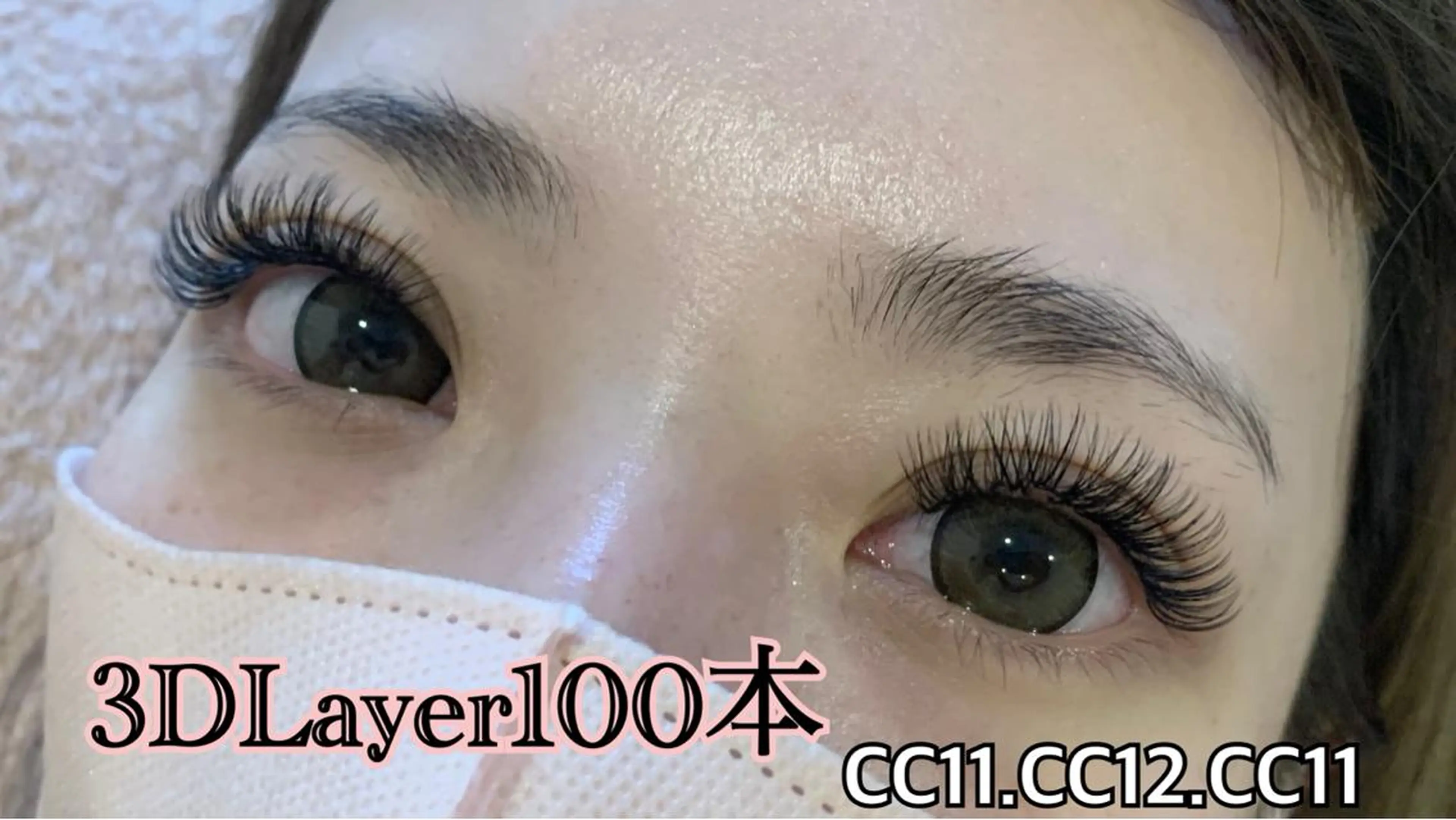 マツエク・マツパ マツエク 村岡 恵理の眉毛・アイブロウイメージ