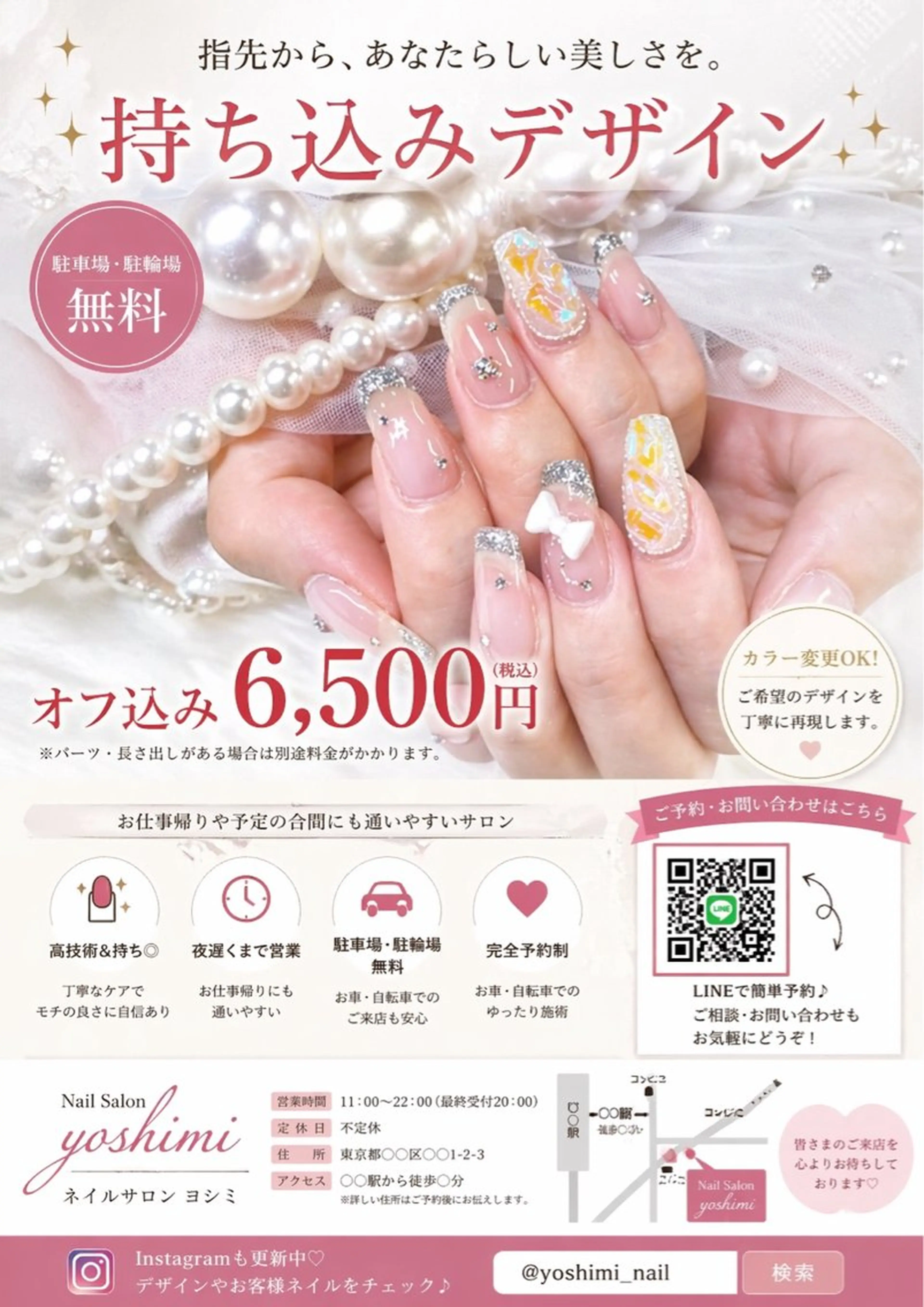 ネイル ハンドネイル Queeens nailのネイルデザイン