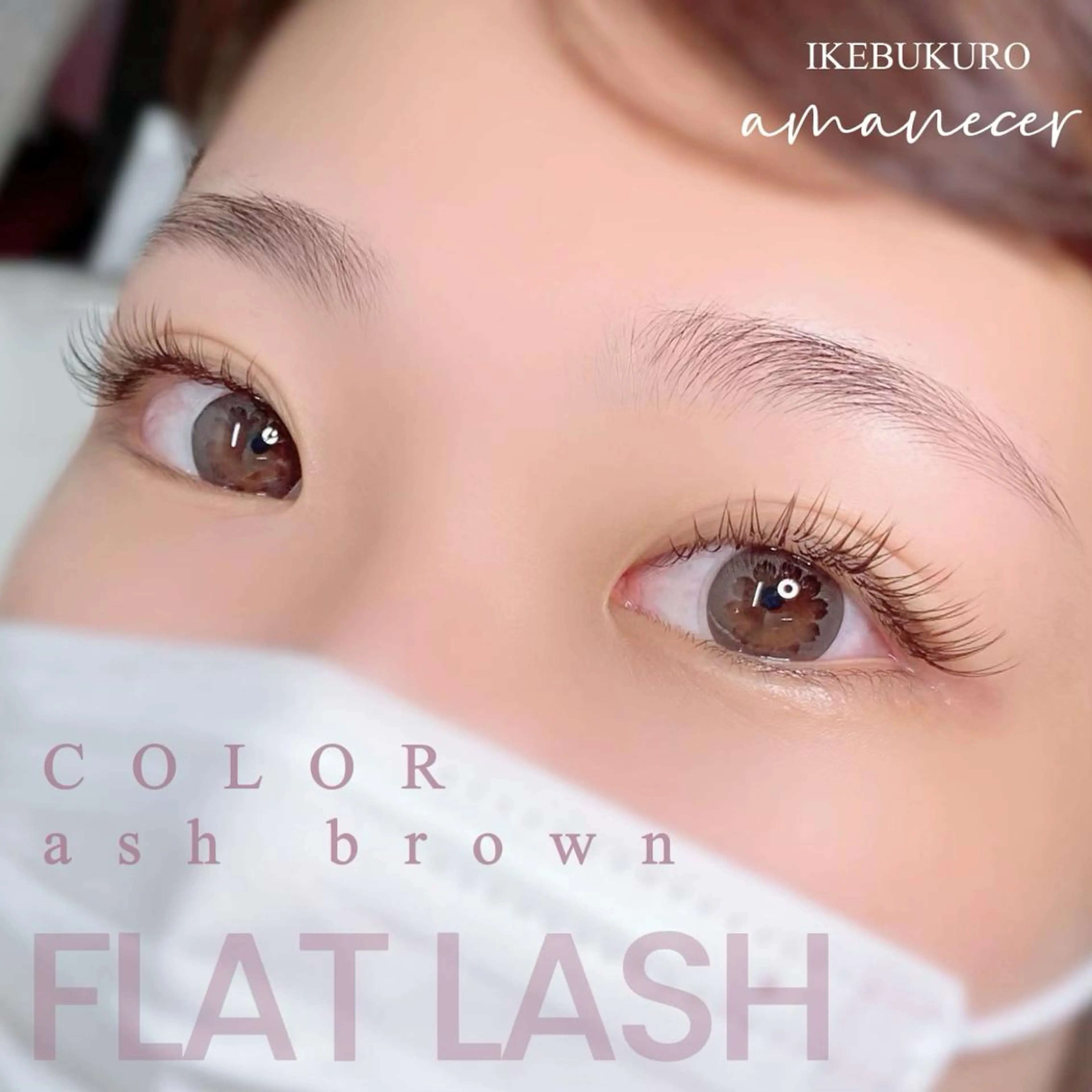 マツエク・マツパ 目尻長め マツエク amanecer所属・amanecer Ｋ.MIYUのマツエク・マツパデザイン