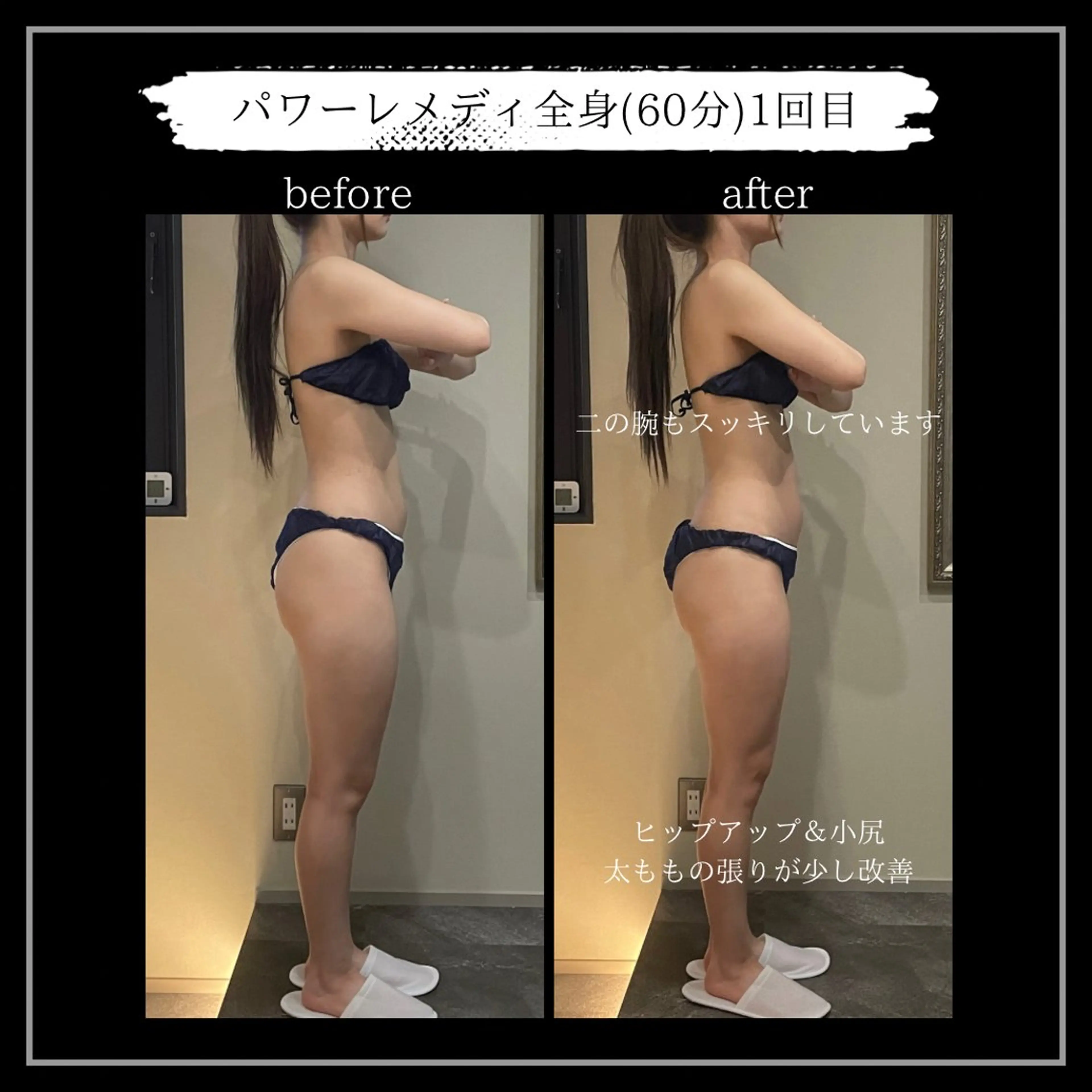 オフ:オン 全身筋膜マッサージのエステ・リラクイメージ