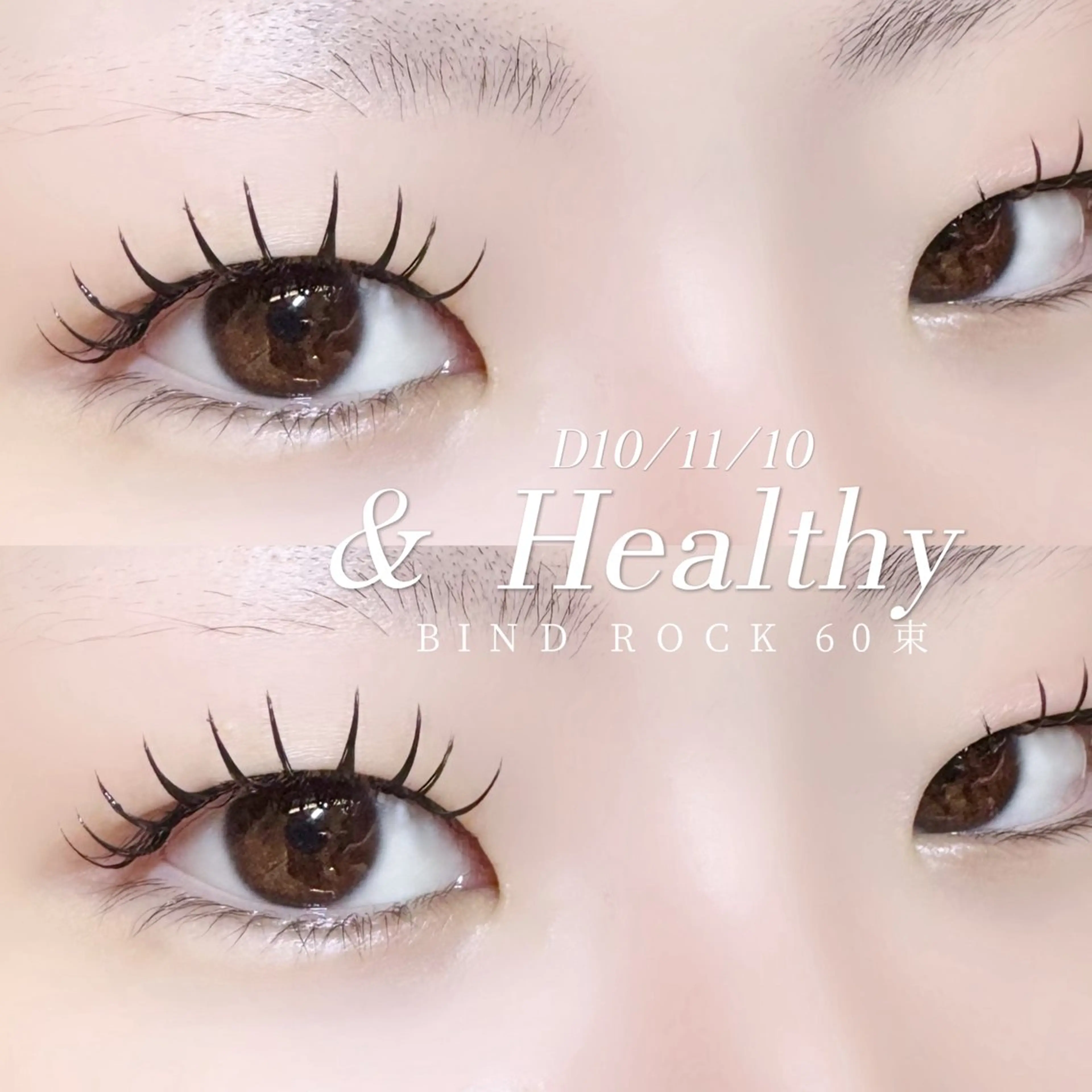 マツエク・マツパ マツエク 🍒束間まつ毛ෆ sasara🍒のマツエク・マツパデザイン