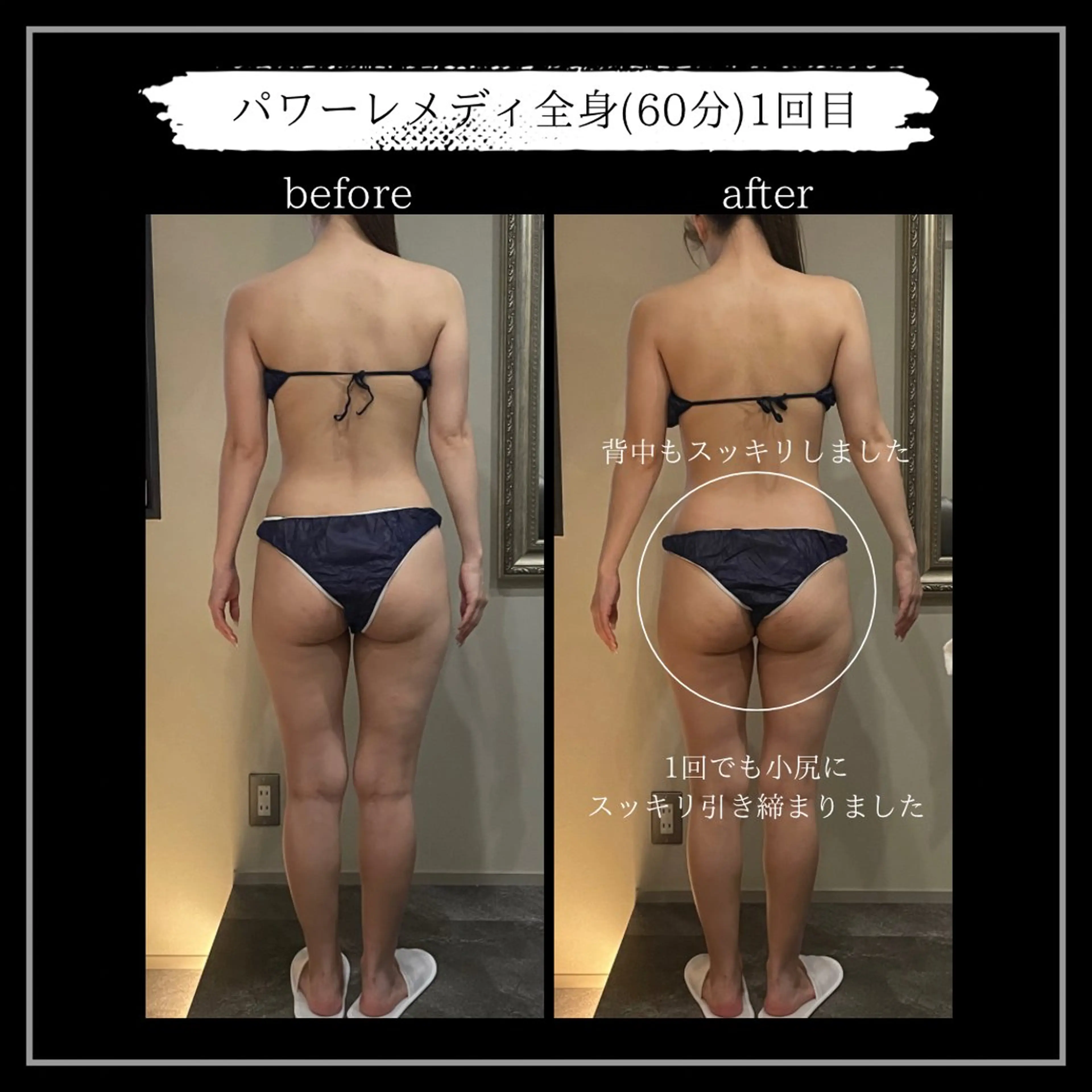 オフ:オン 全身筋膜マッサージのエステ・リラクイメージ