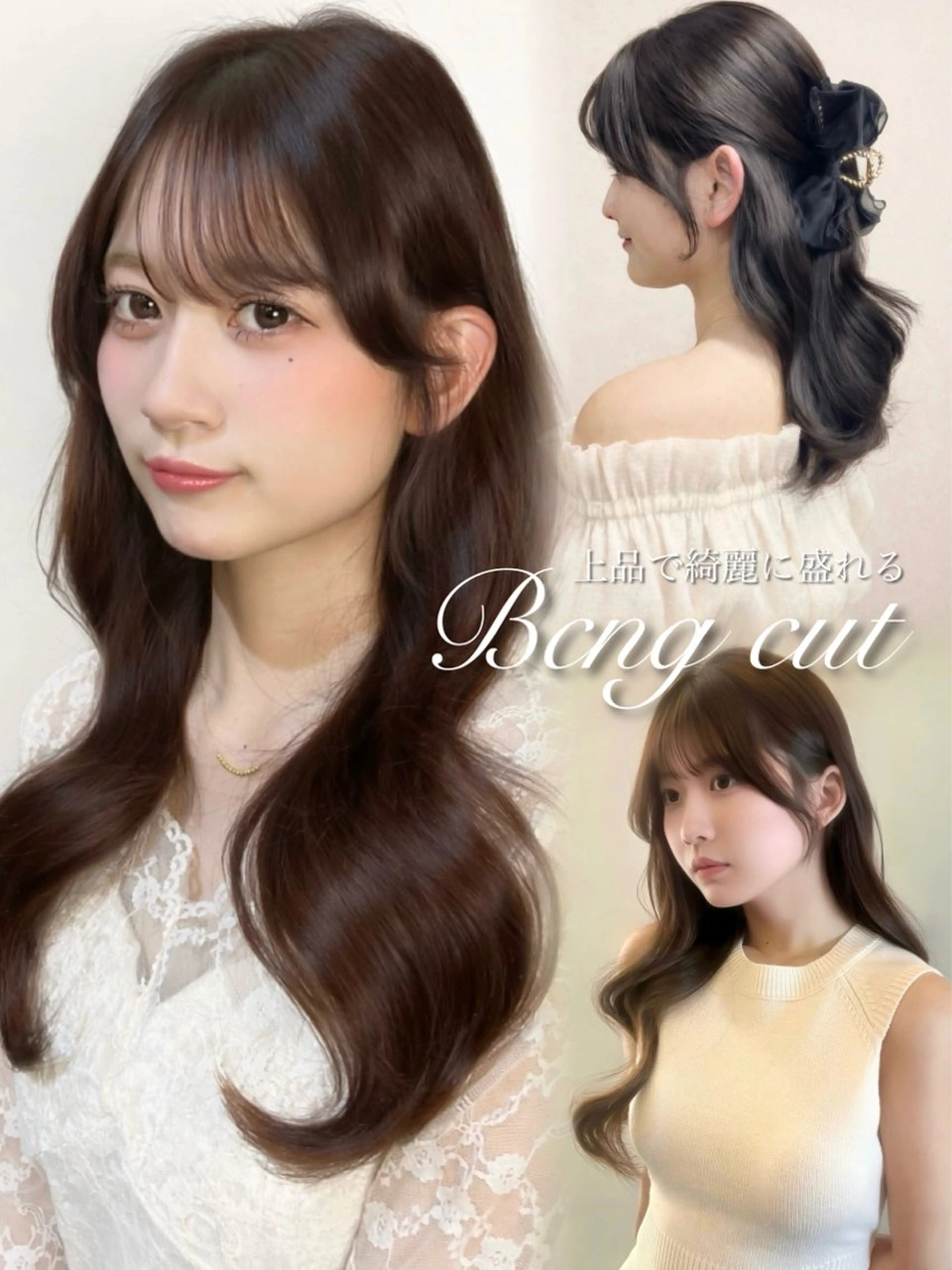 ロング YUI / LbyHOMEのヘアスタイル