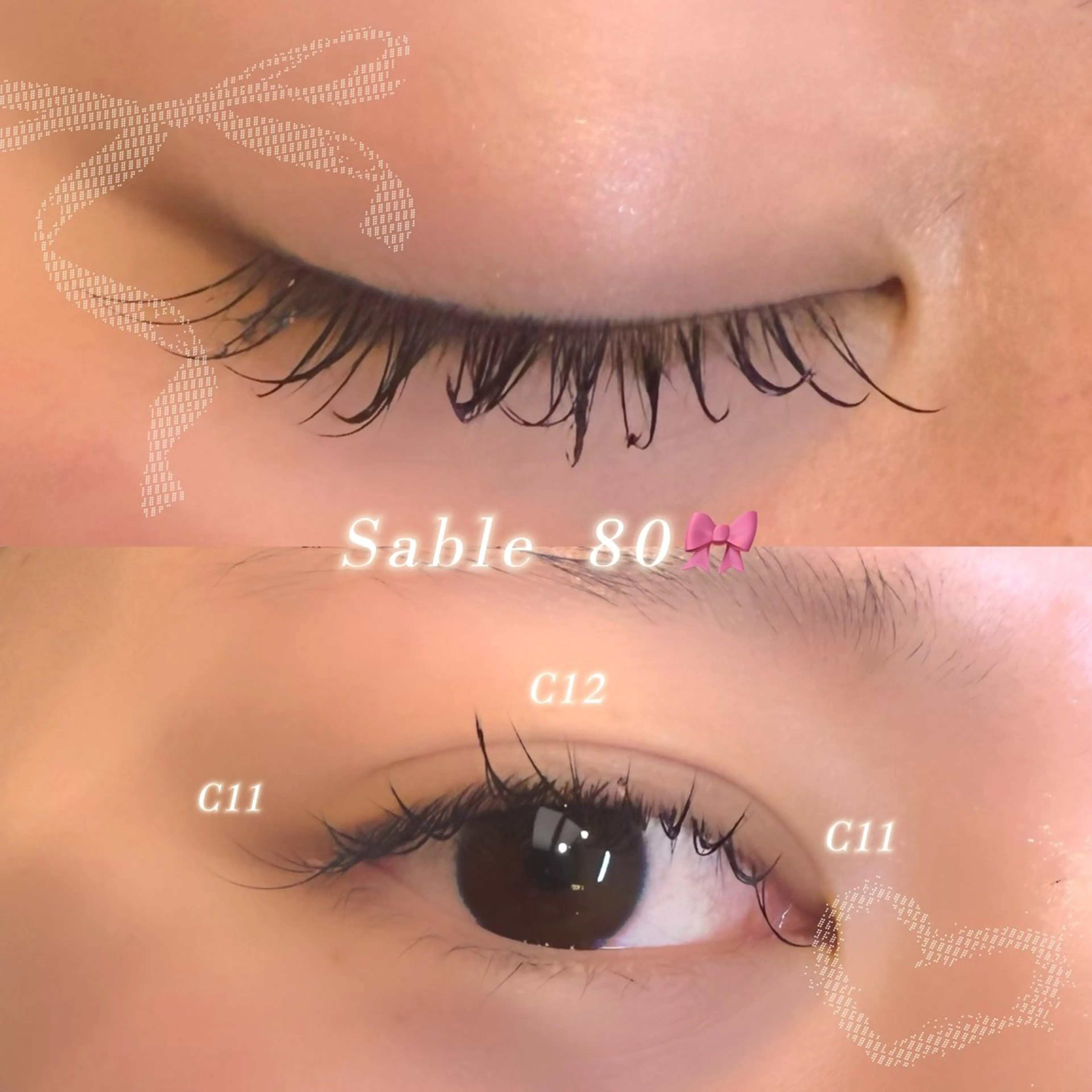 マツエク・マツパ 喜久村 羽空のマツエク・マツパデザイン