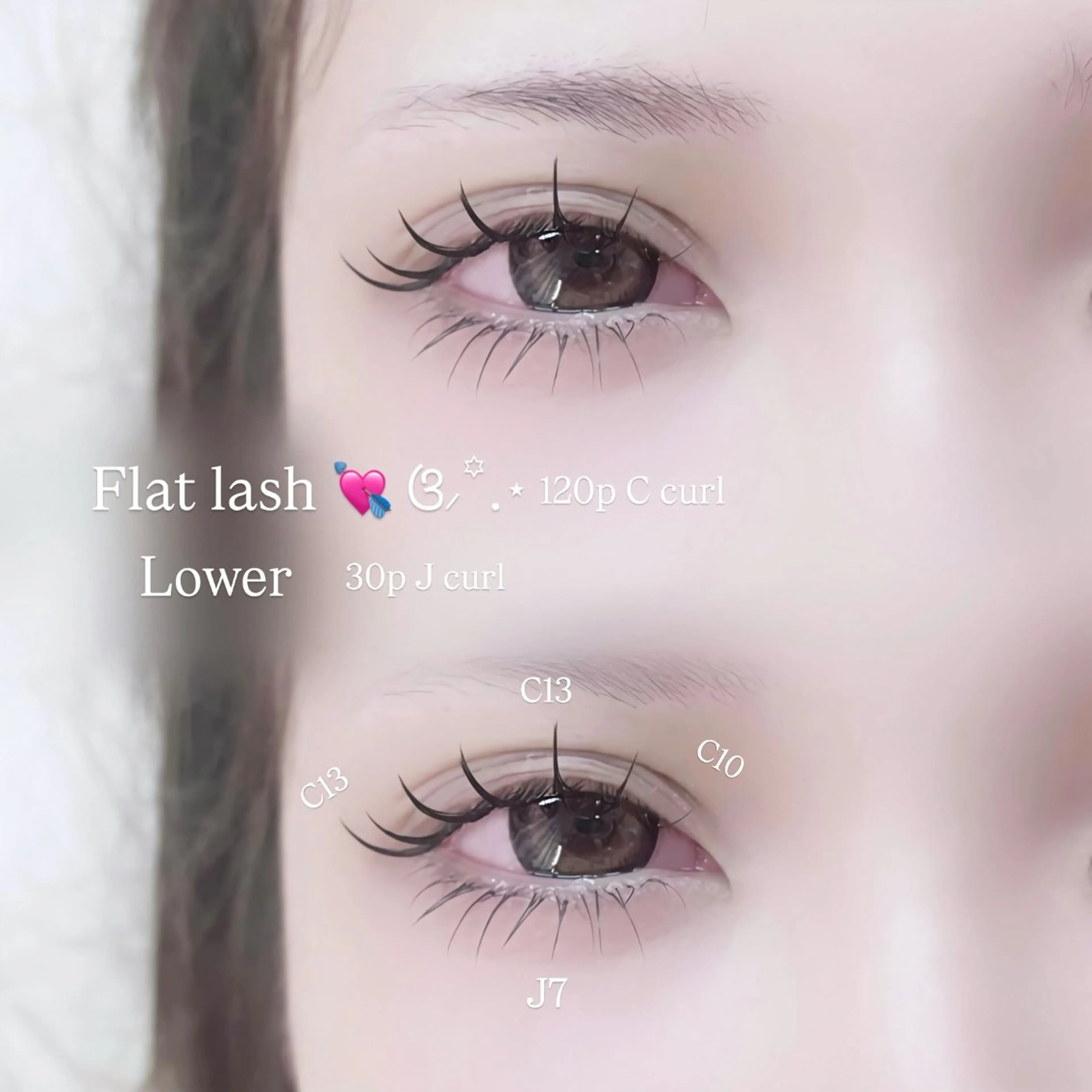 マツエク・マツパ 下まつげエクステ Ulysses haotoのマツエク・マツパデザイン