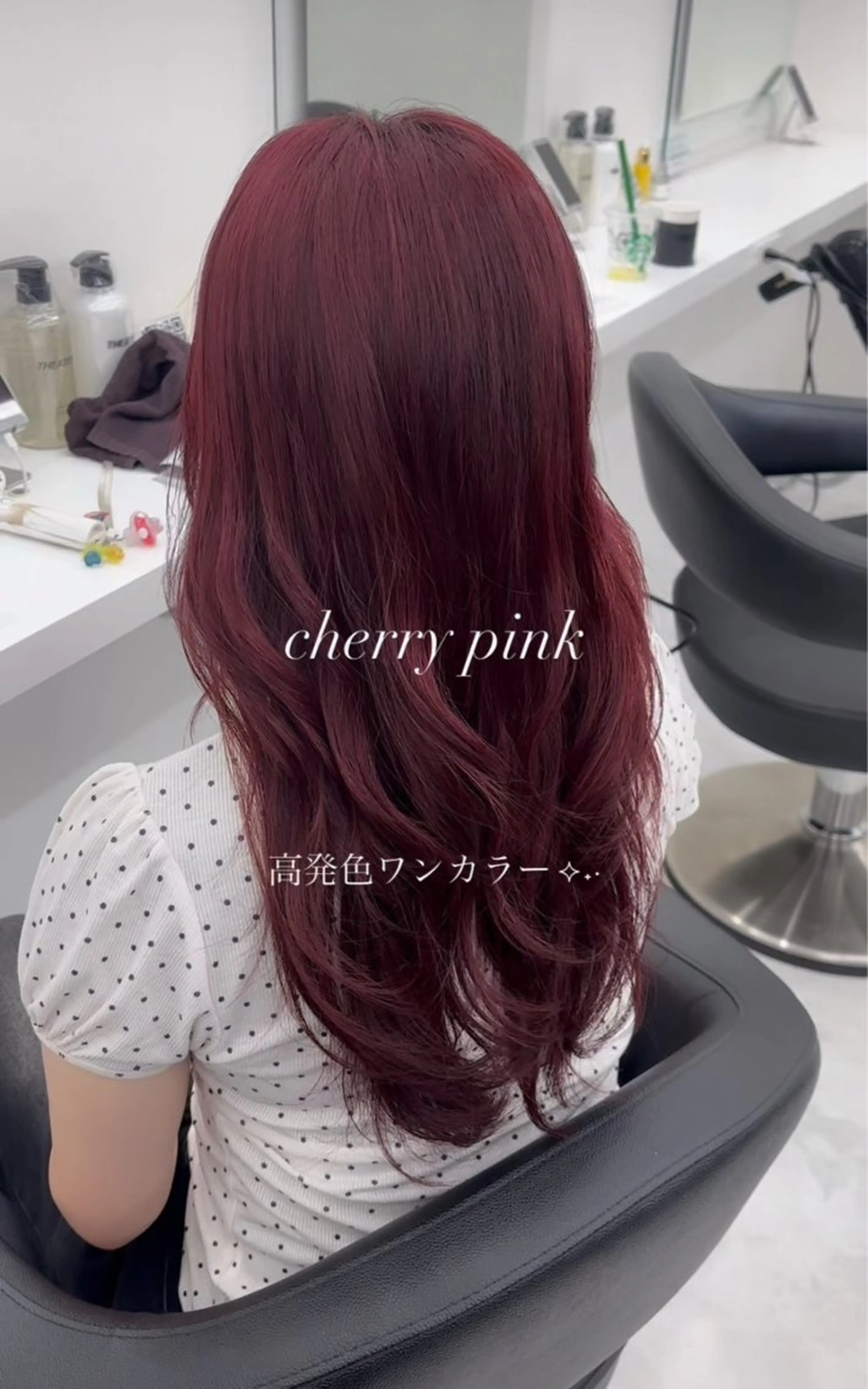 カラー かわいい艶髪🤍 れいな🤍のヘアスタイル