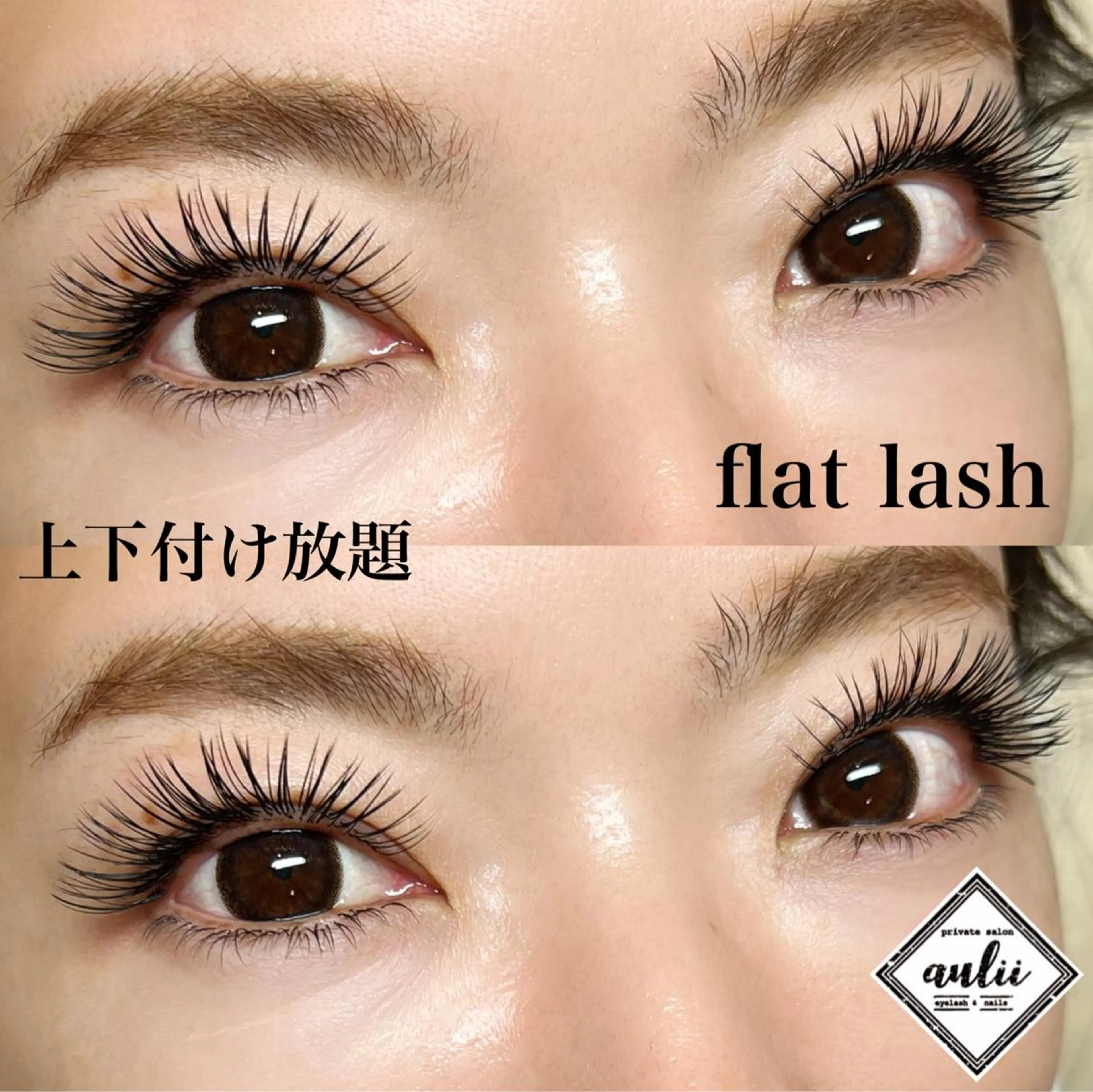 マツエク・マツパ アイブロウ フラットラッシュ ながやま ちえのその他イメージ