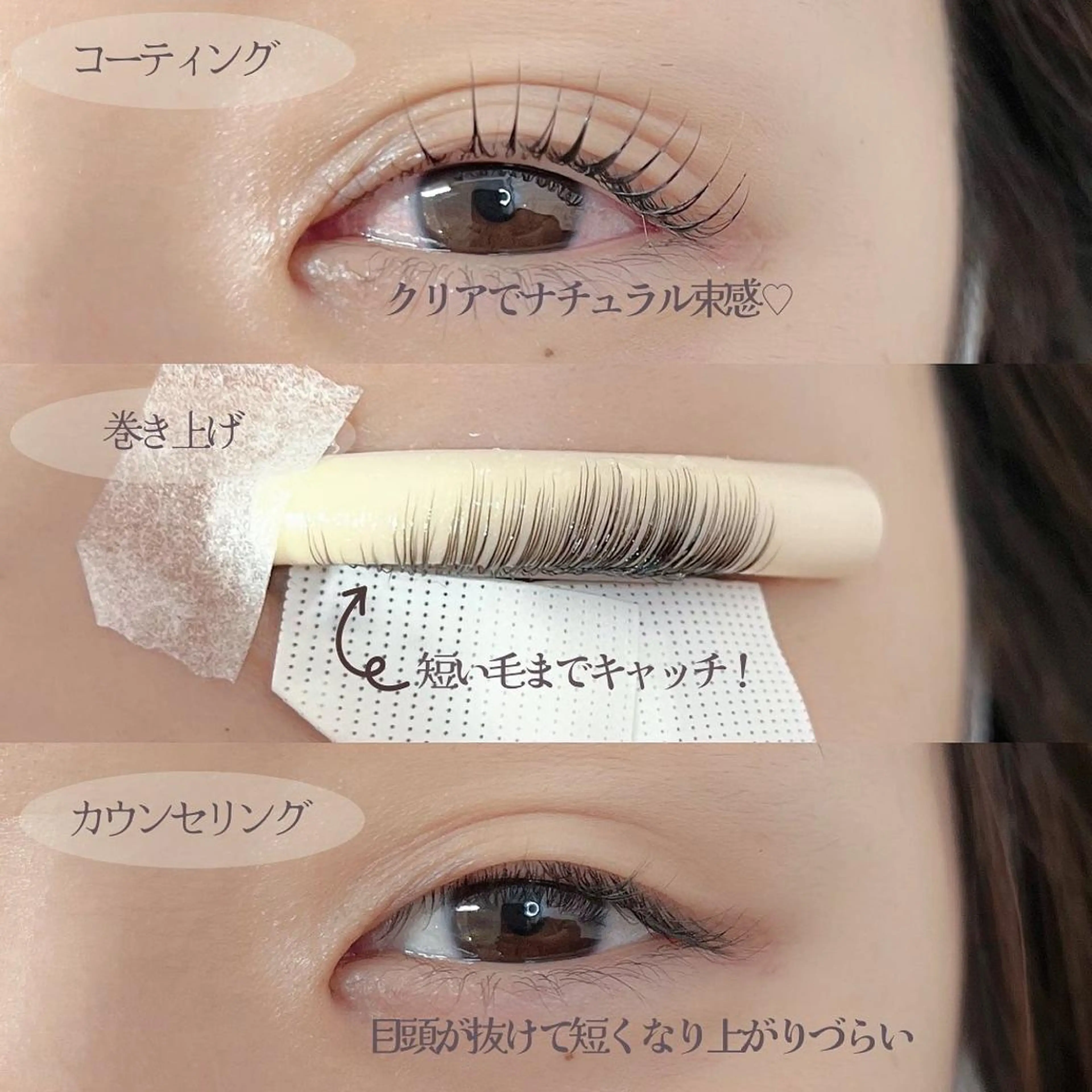 マツエク・マツパ n9　brow sumi.の眉毛・アイブロウイメージ