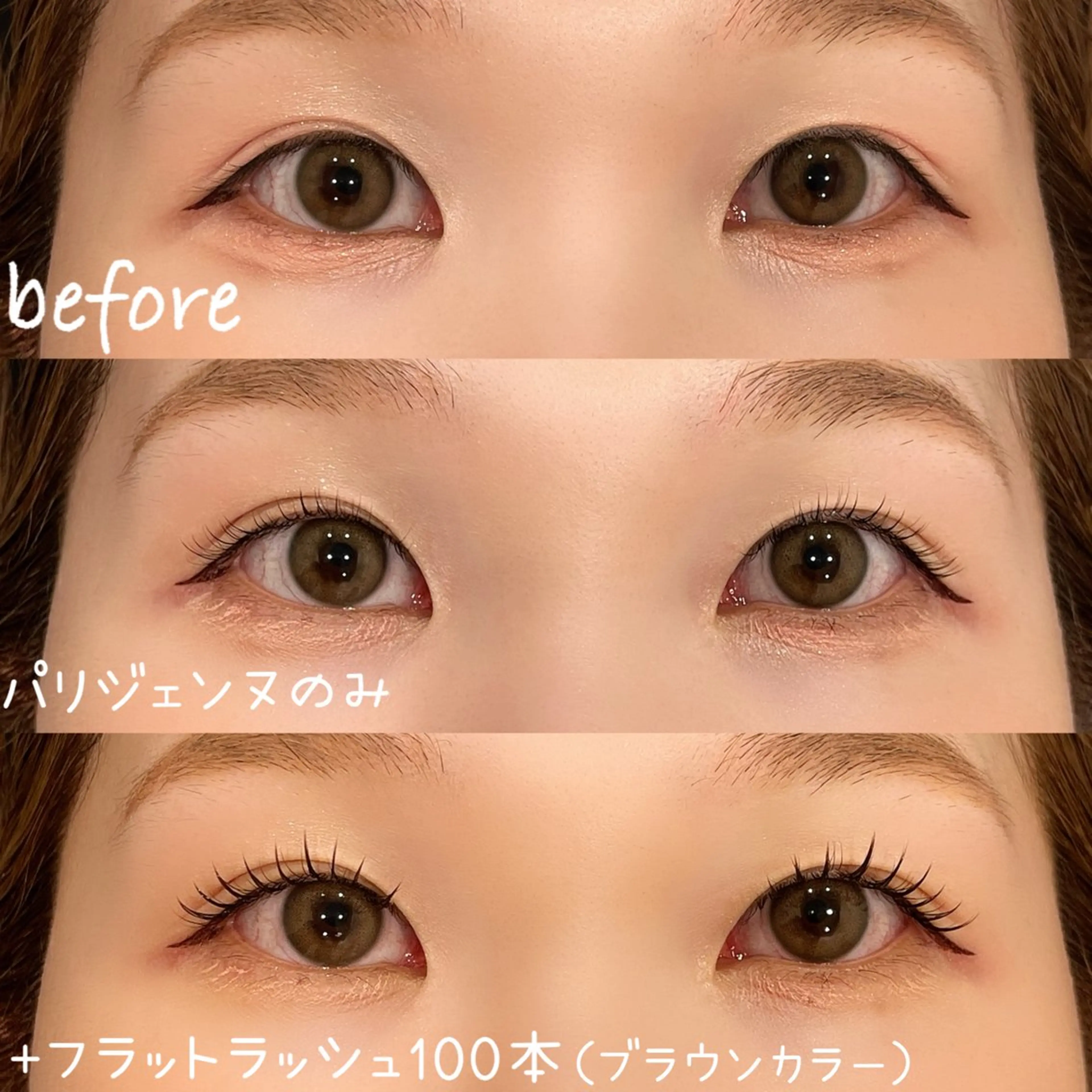 マツエク・マツパ EYE405 fukuyamaのマツエク・マツパデザイン