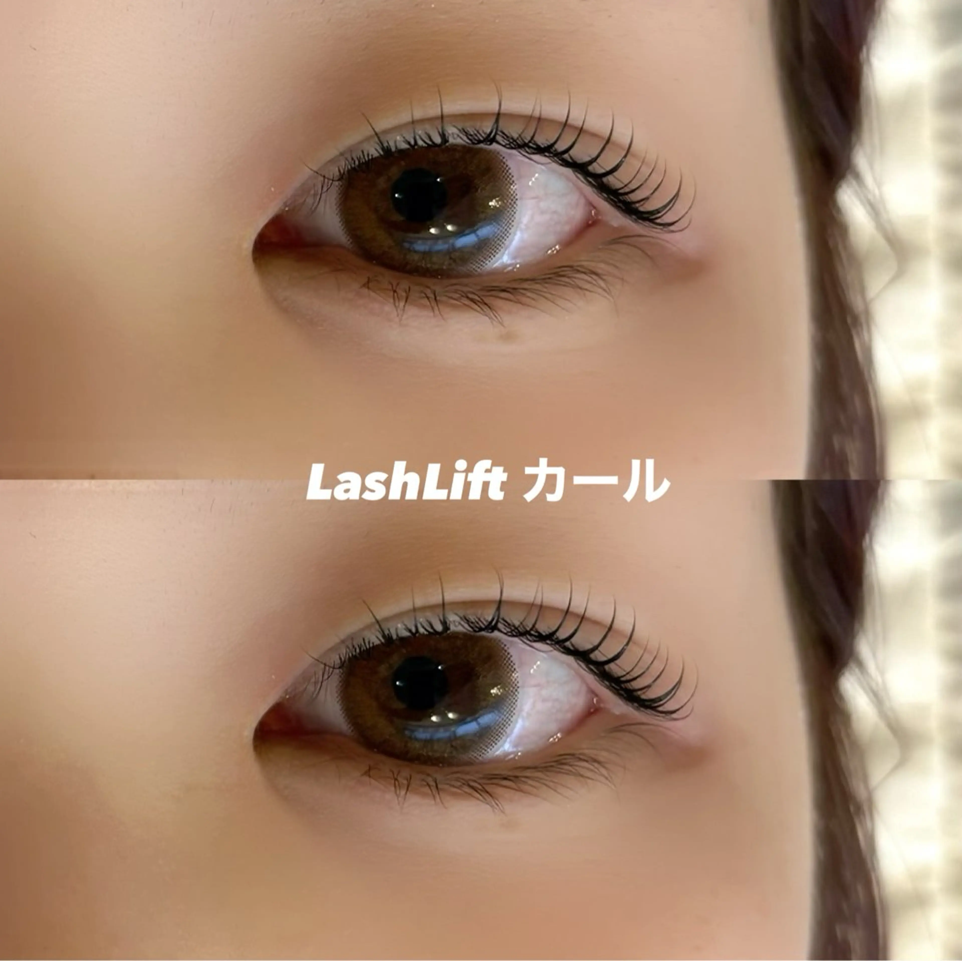 マツエク・マツパ まつげパーマ 〖AIMA〗Yuka (ユウカ/優香)の眉毛・アイブロウイメージ