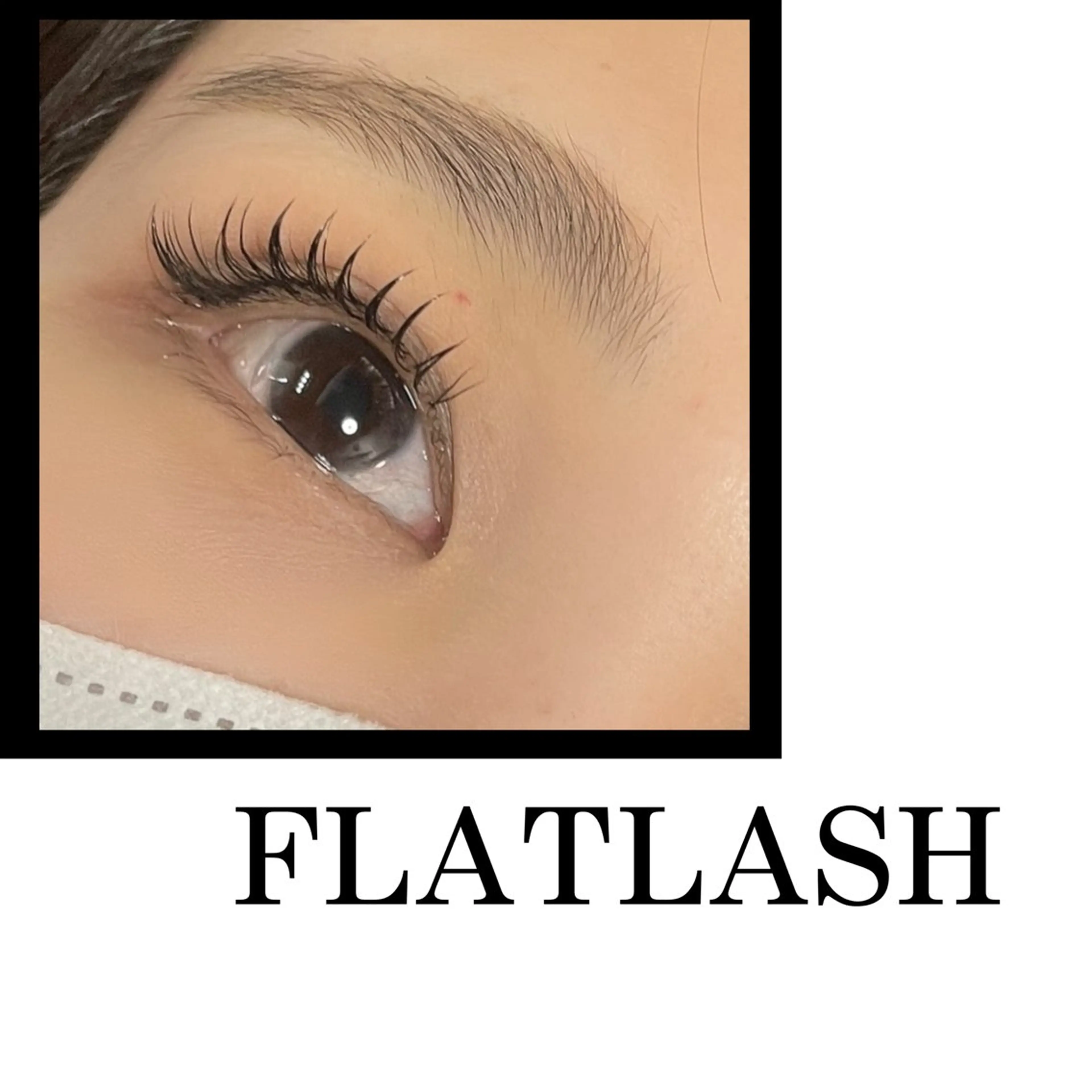 マツエク・マツパ 付け放題 フラットラッシュ マツエク 林 茉美のマツエク・マツパデザイン