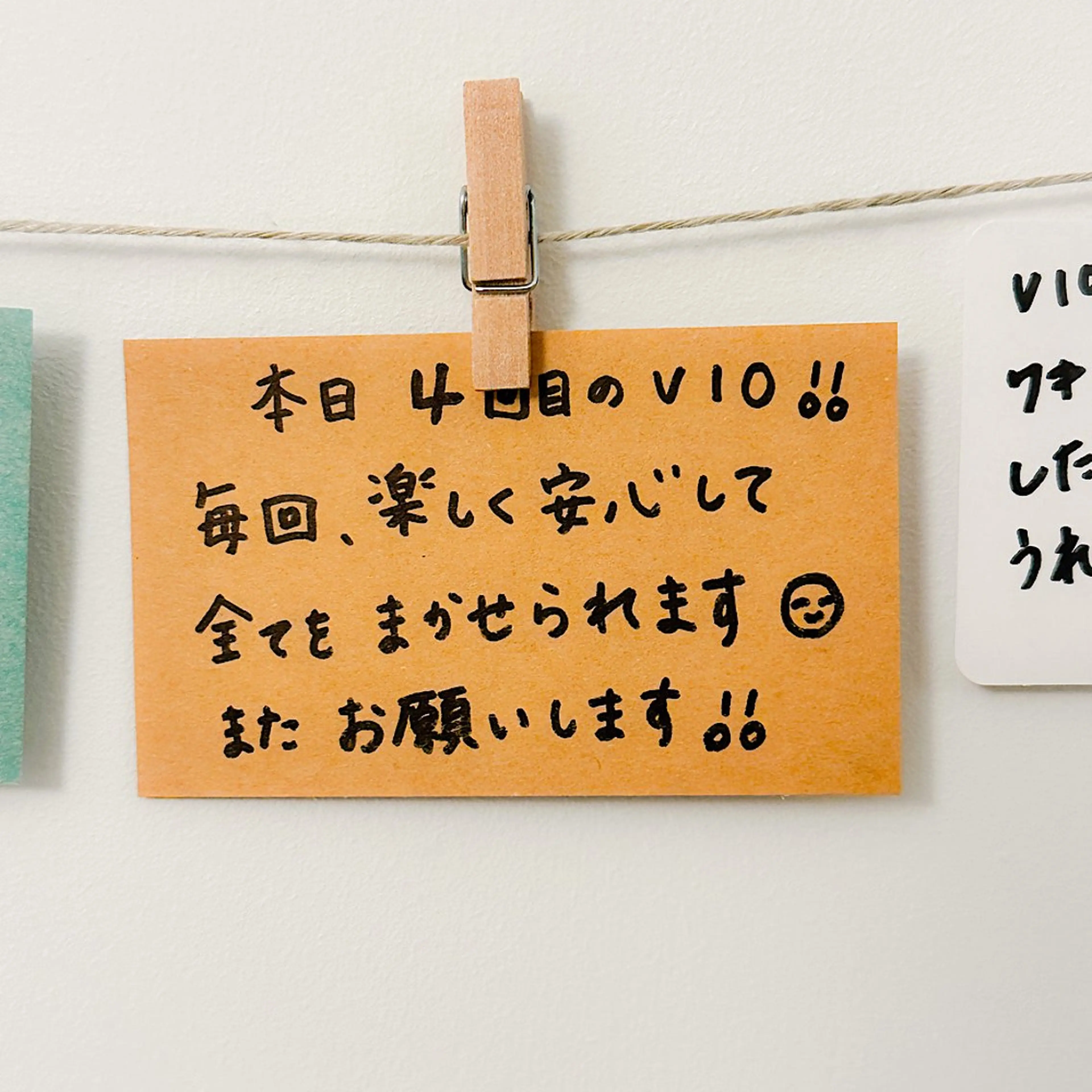 Hitomi シュガーリング豊橋のその他イメージ