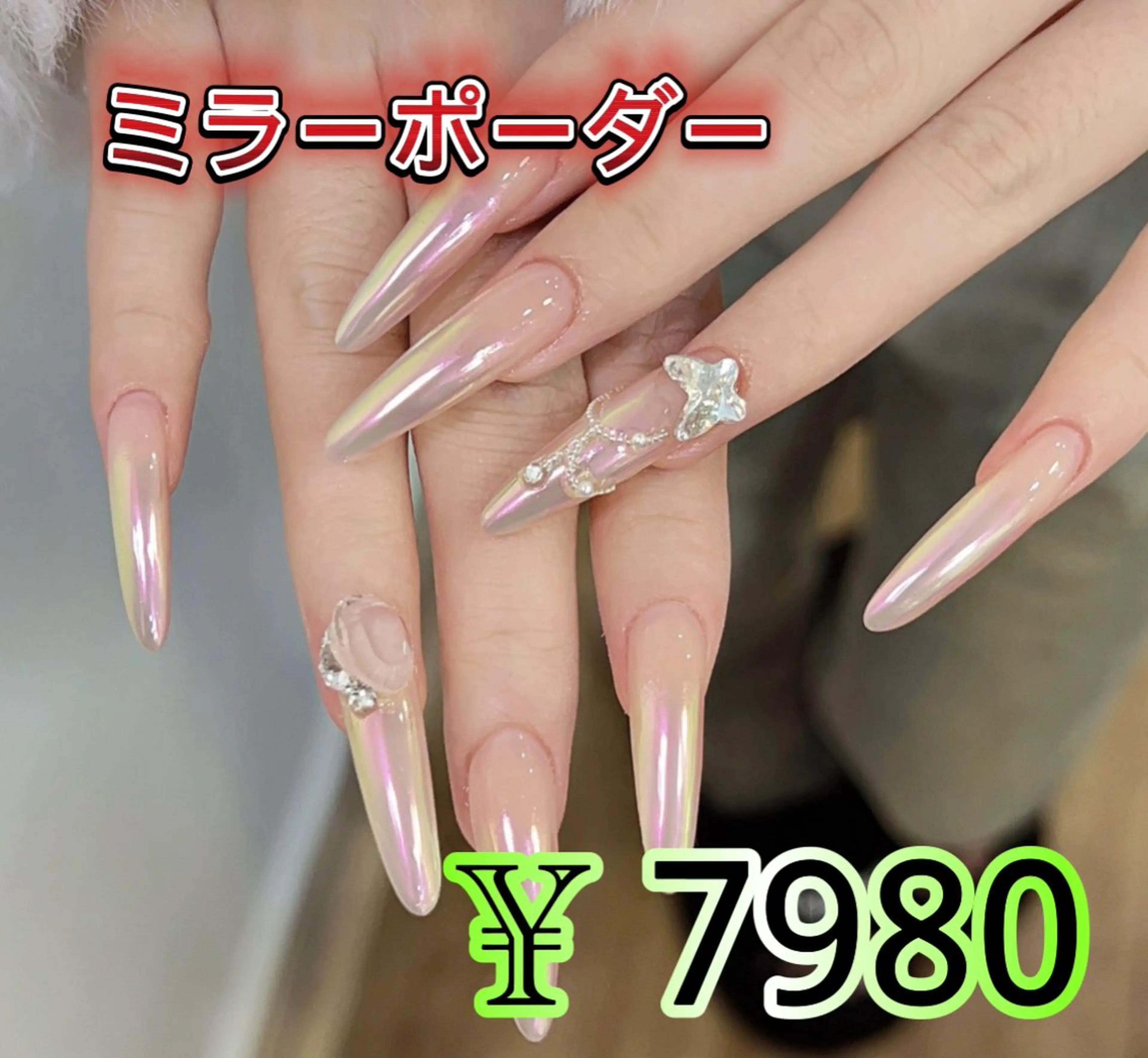 ネイル JUNA健康美エステ&リラク所属・JUNA 健康美エステ&リラクのエステ・リラクイメージ