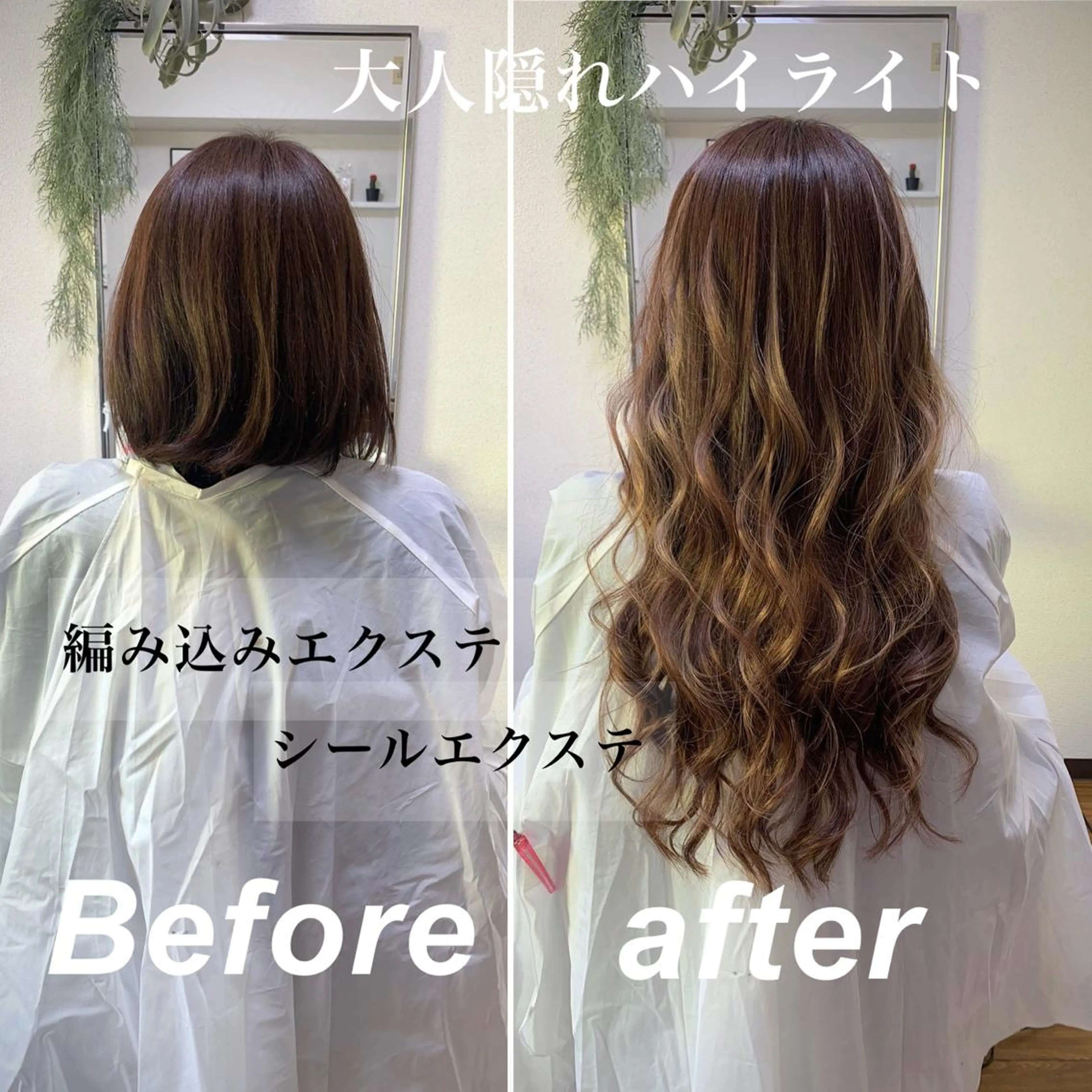 ロング eye エクステ専門店Rのヘアスタイル