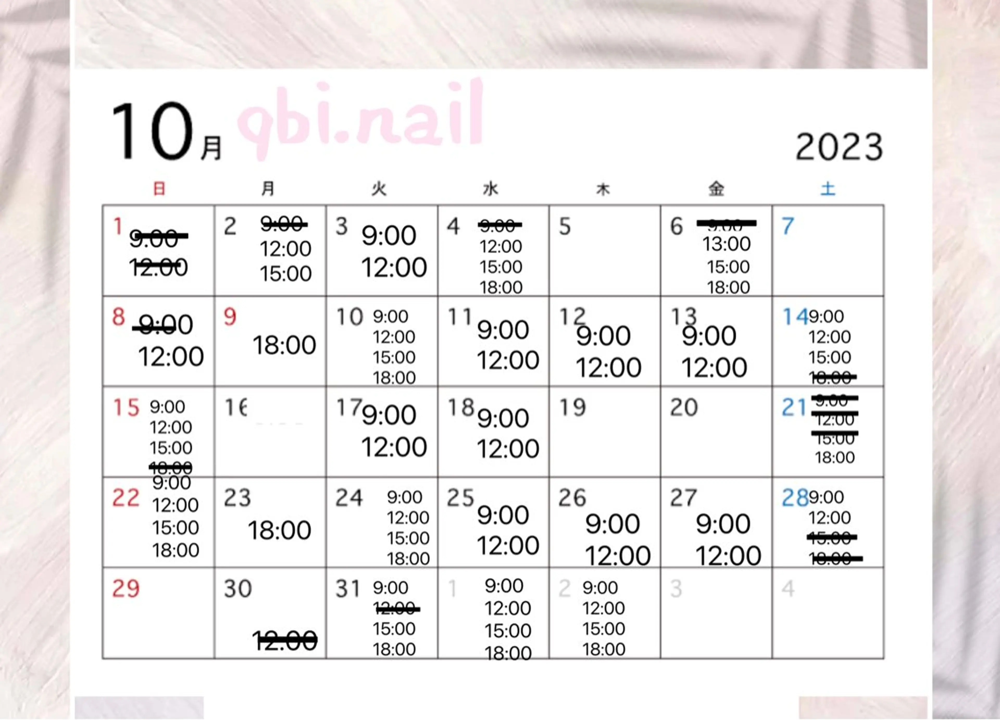 ネイル 高島 夏海のネイルデザイン