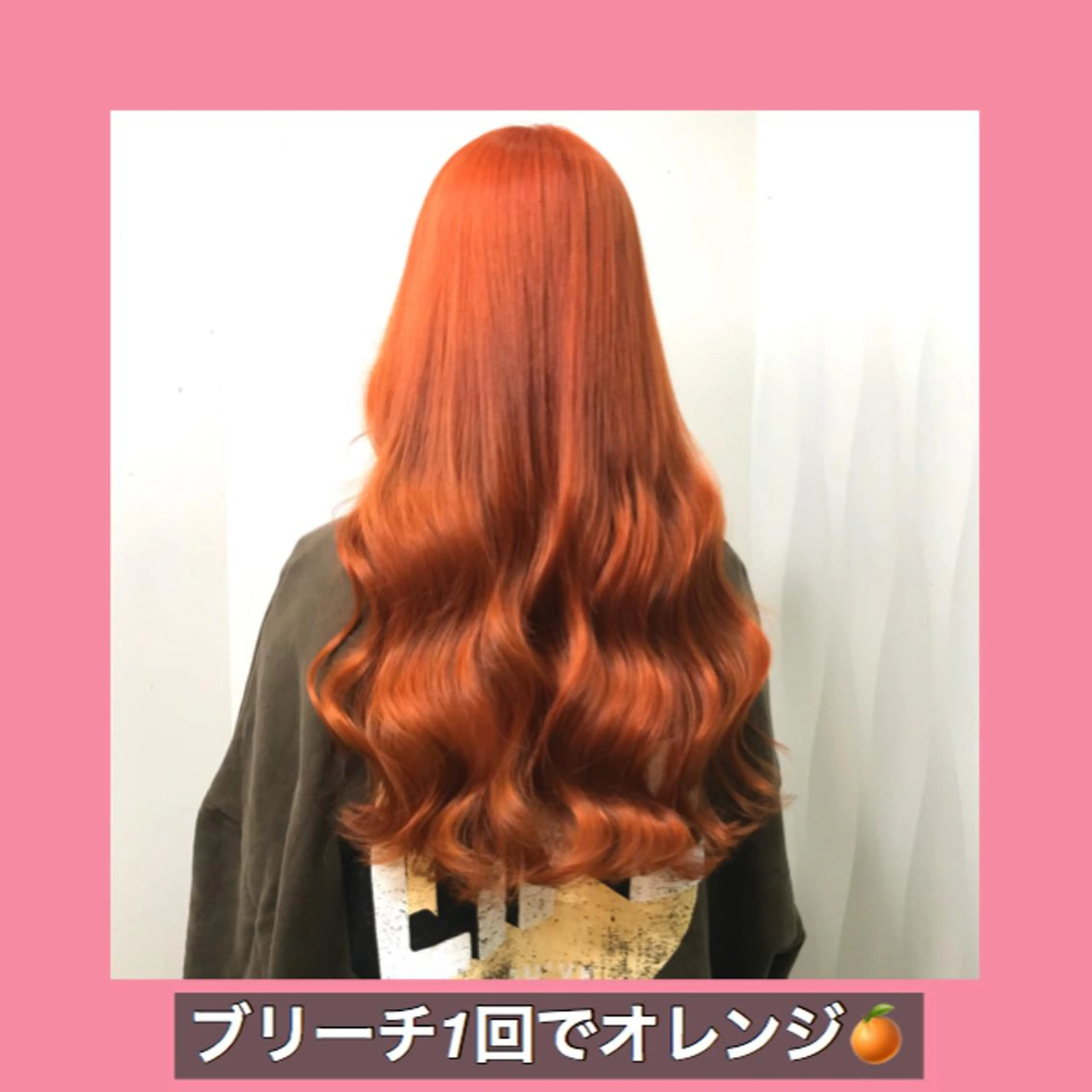 ロング カラー ブリーチ オレンジ ハッシュカット ヨシンモリ ムルギョル巻き K-POP好き美容師 🇰🇷Kai.Yのヘアスタイル