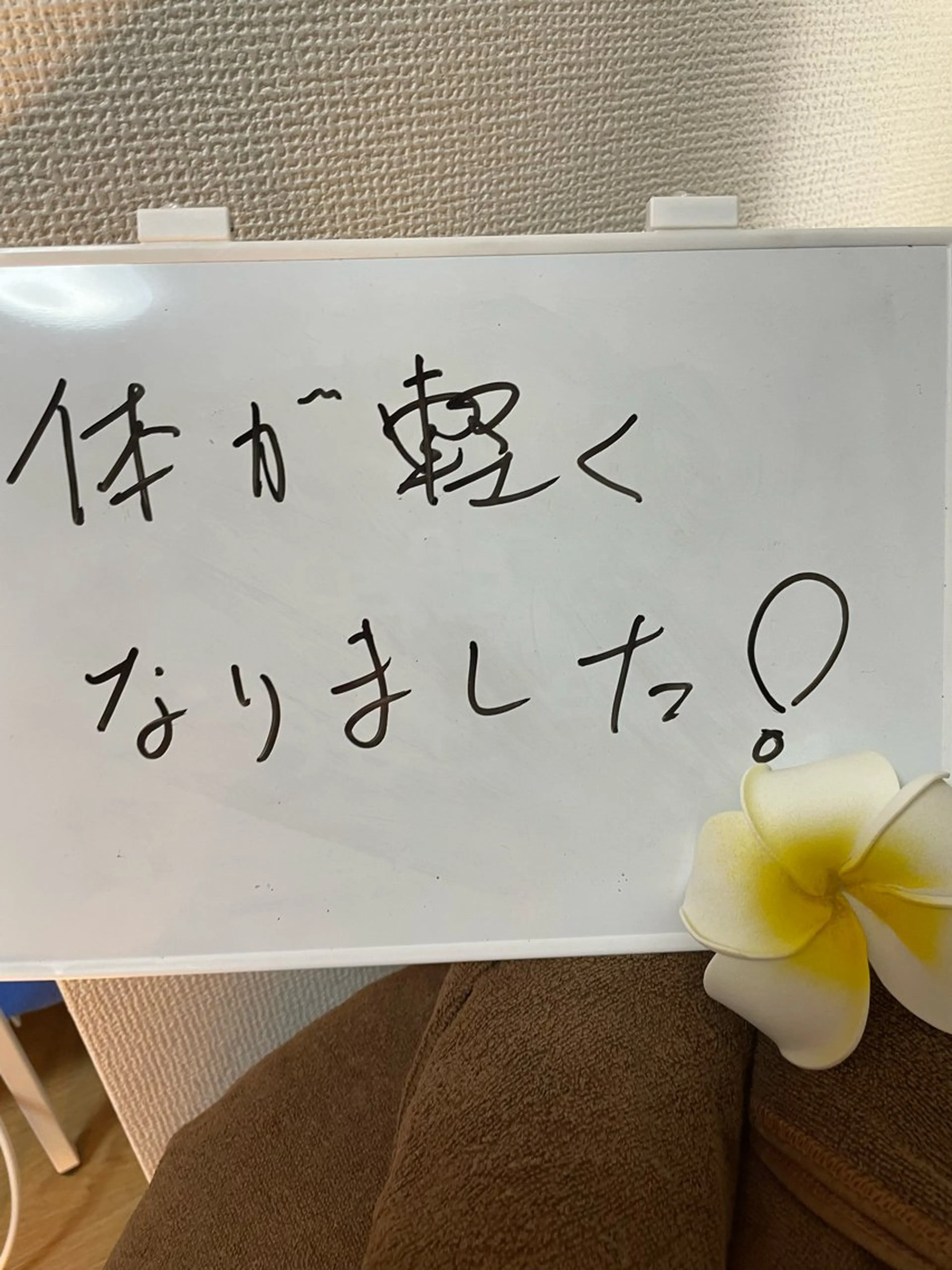 しぶや りさのエステ・リラクイメージ