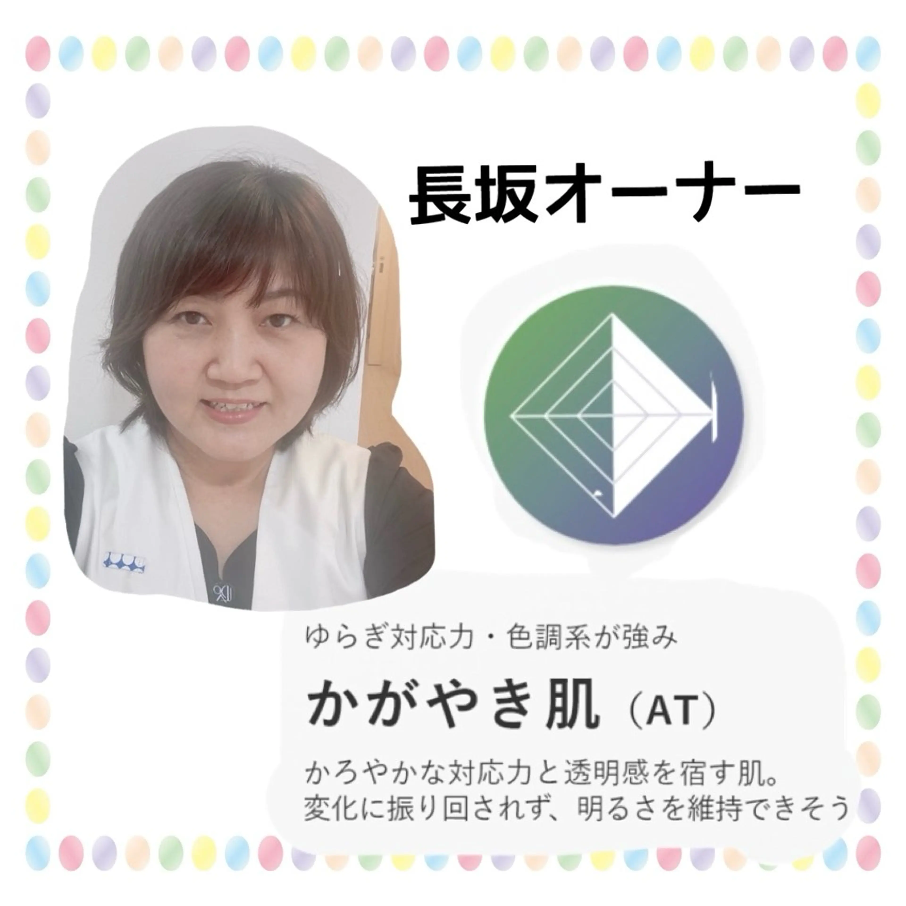 小顔毛穴✨✨ POLA弥富駅前店のエステ・リラクイメージ