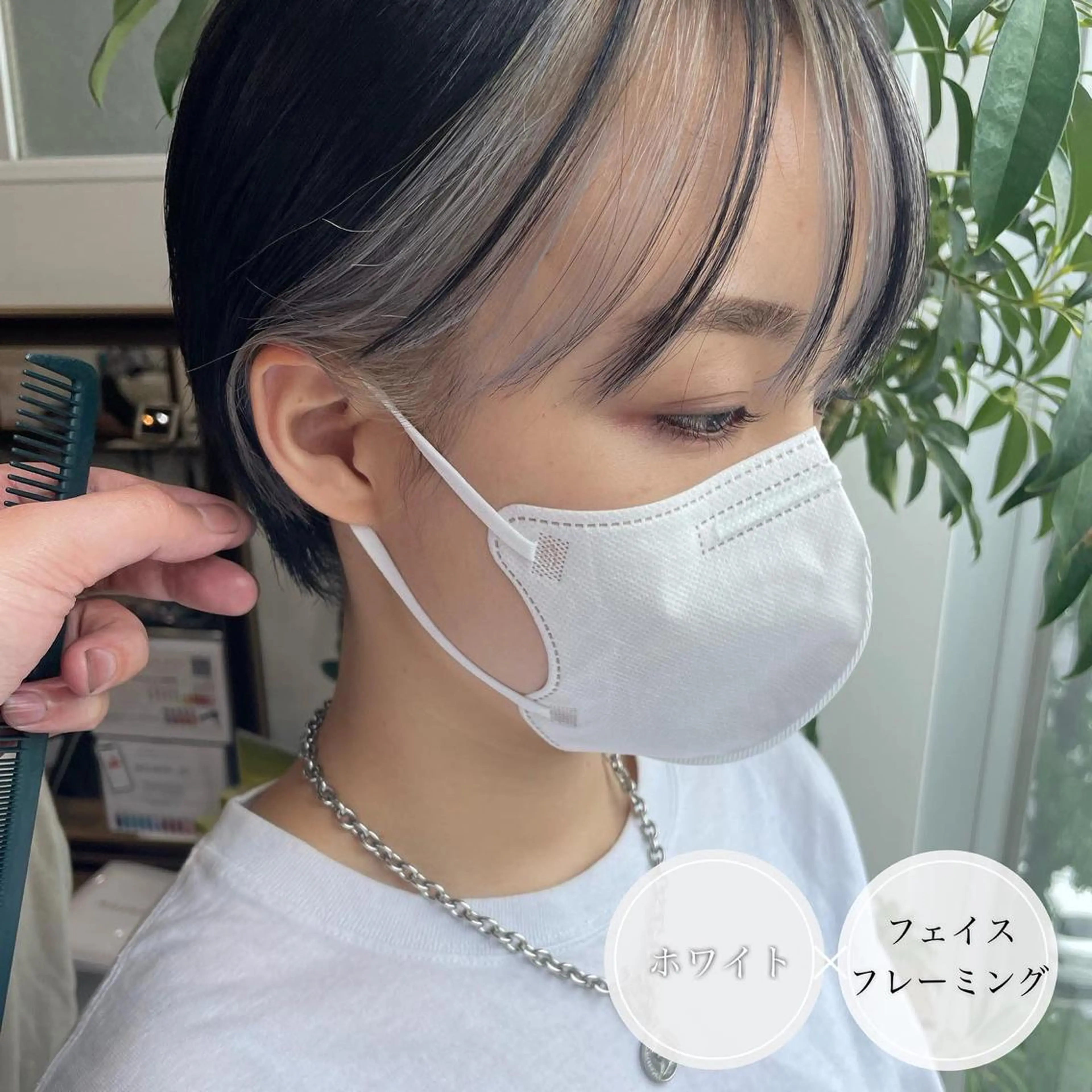 ショート カラー ショートボブ ミストバング ブリーチ デザインカラー ダブルカラー カット ヘアカラー アンブレラカラー💫 フェイスフレーミングのヘアスタイル