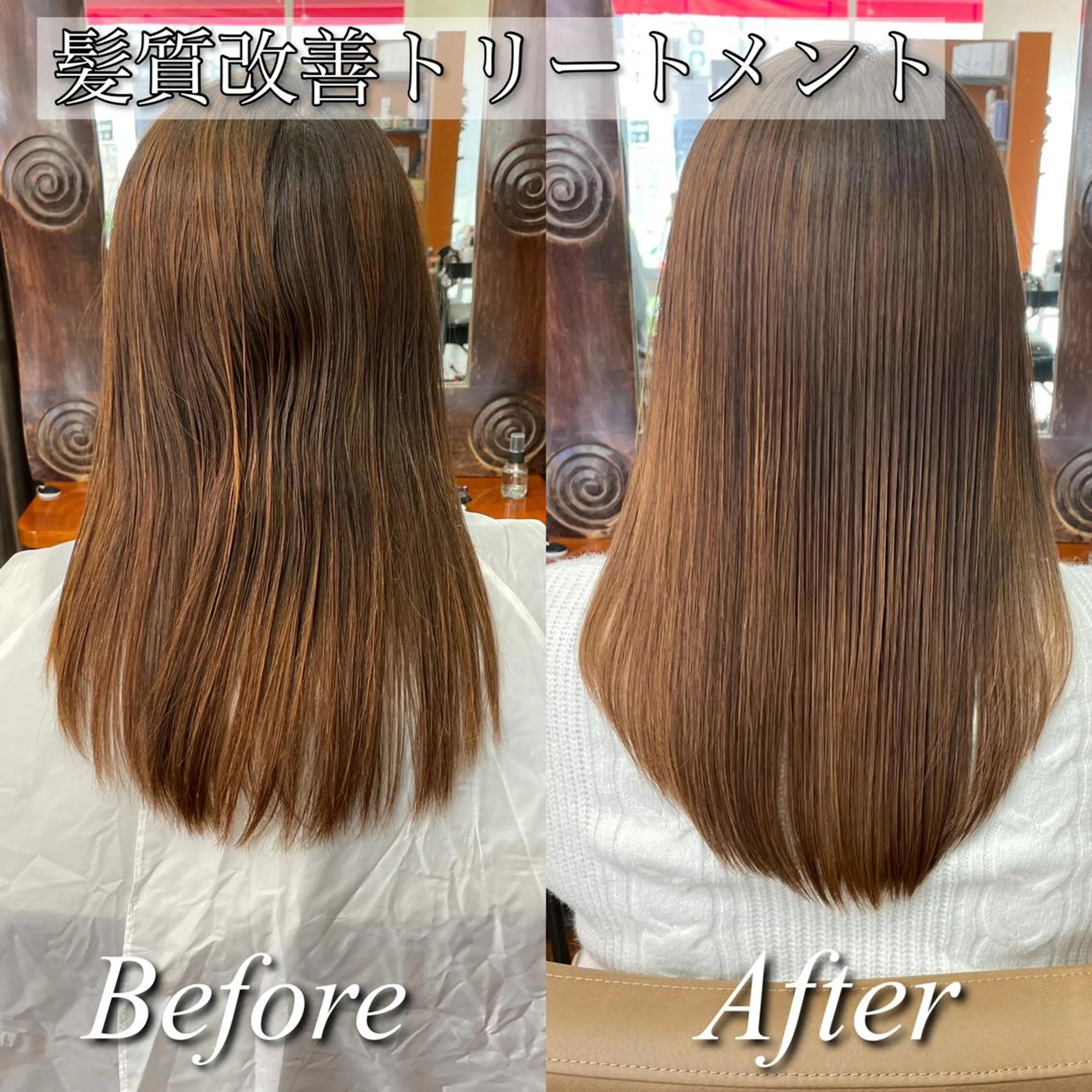 ロング 髪質改善 トリートメント トリートメント ✨美髪矯正&ショート の小林✨のヘアスタイル