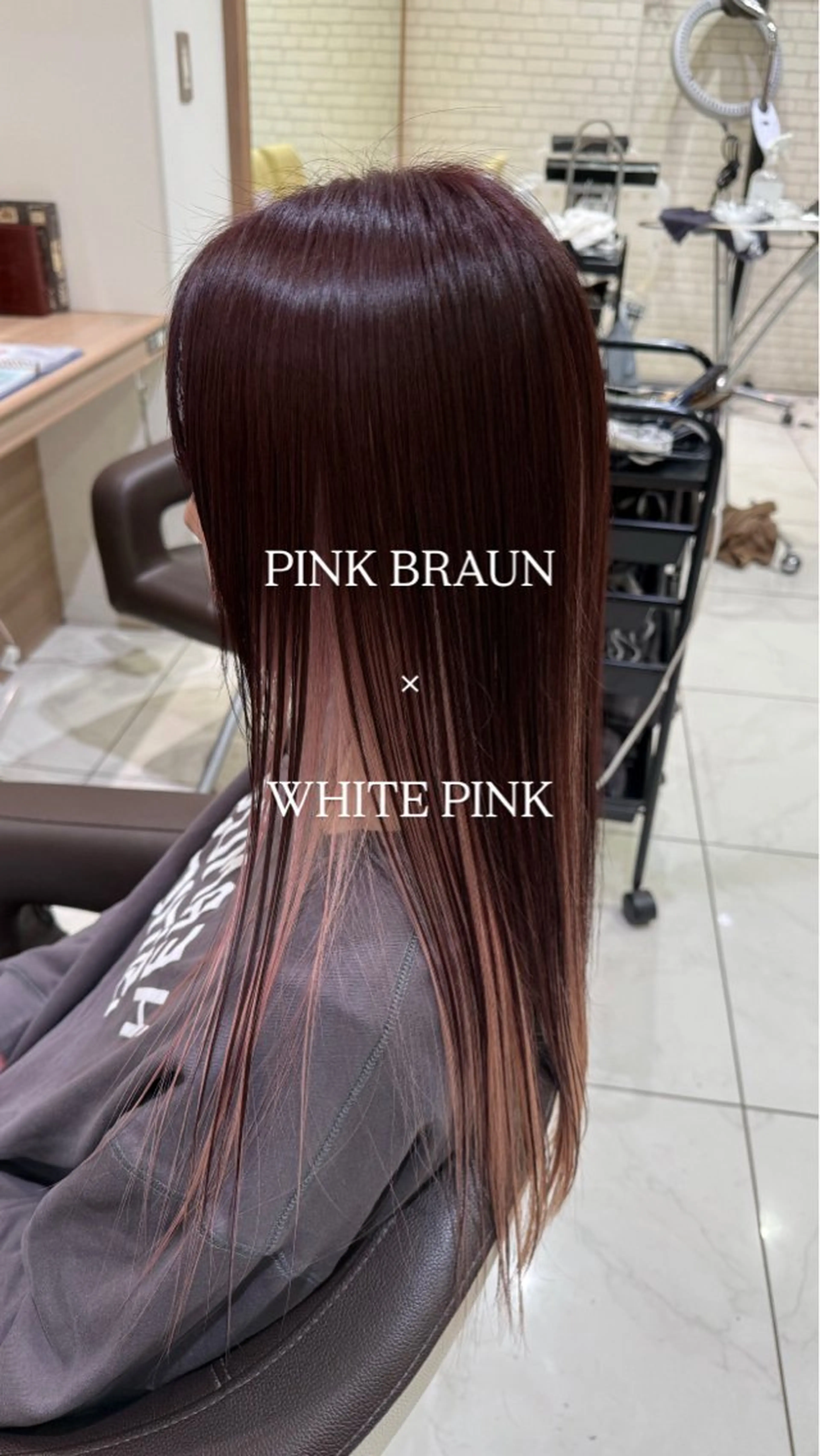 ロング ピンクブラウン ヘアカラー 玉村 愛李 【ash 津田沼店】のヘアスタイル