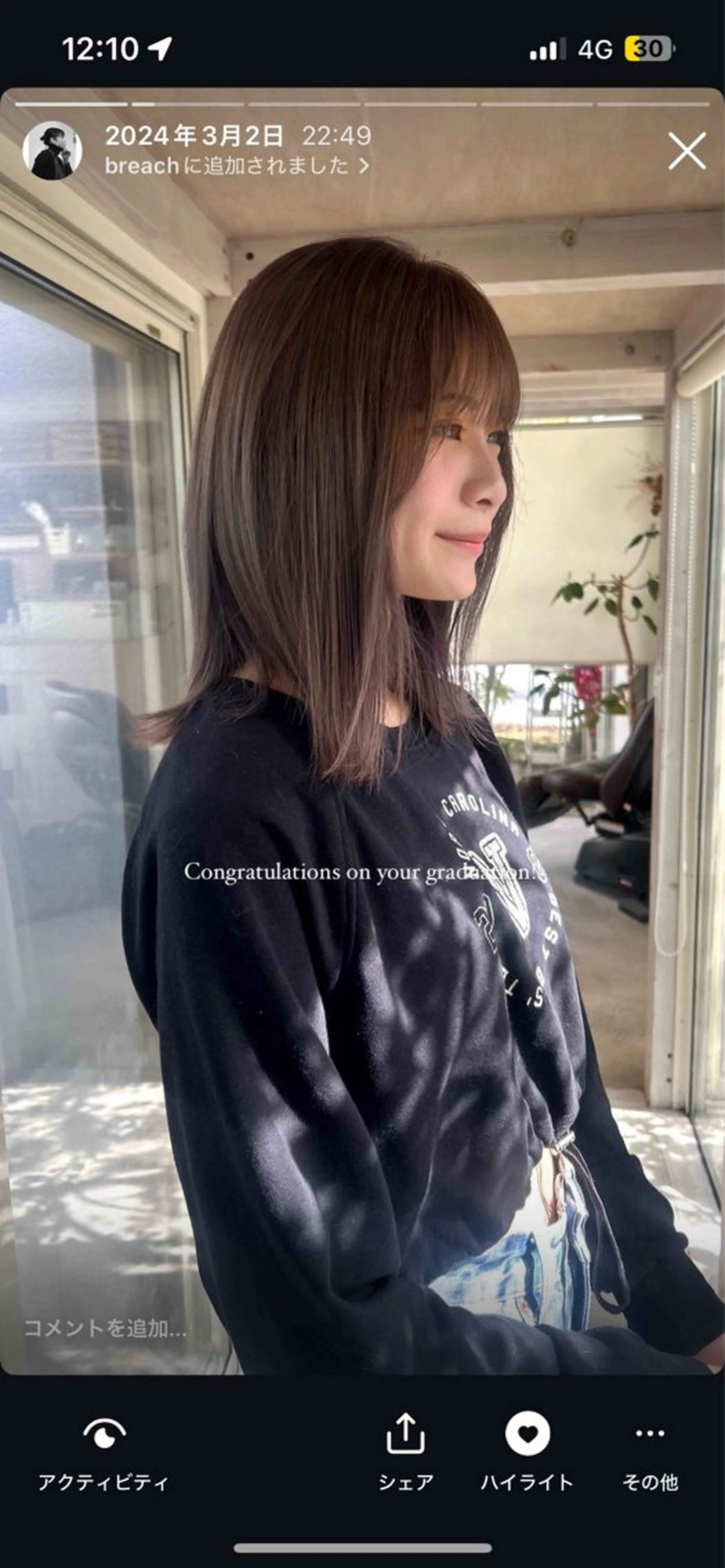 セミロング パーマ 荻野 未来のヘアスタイル