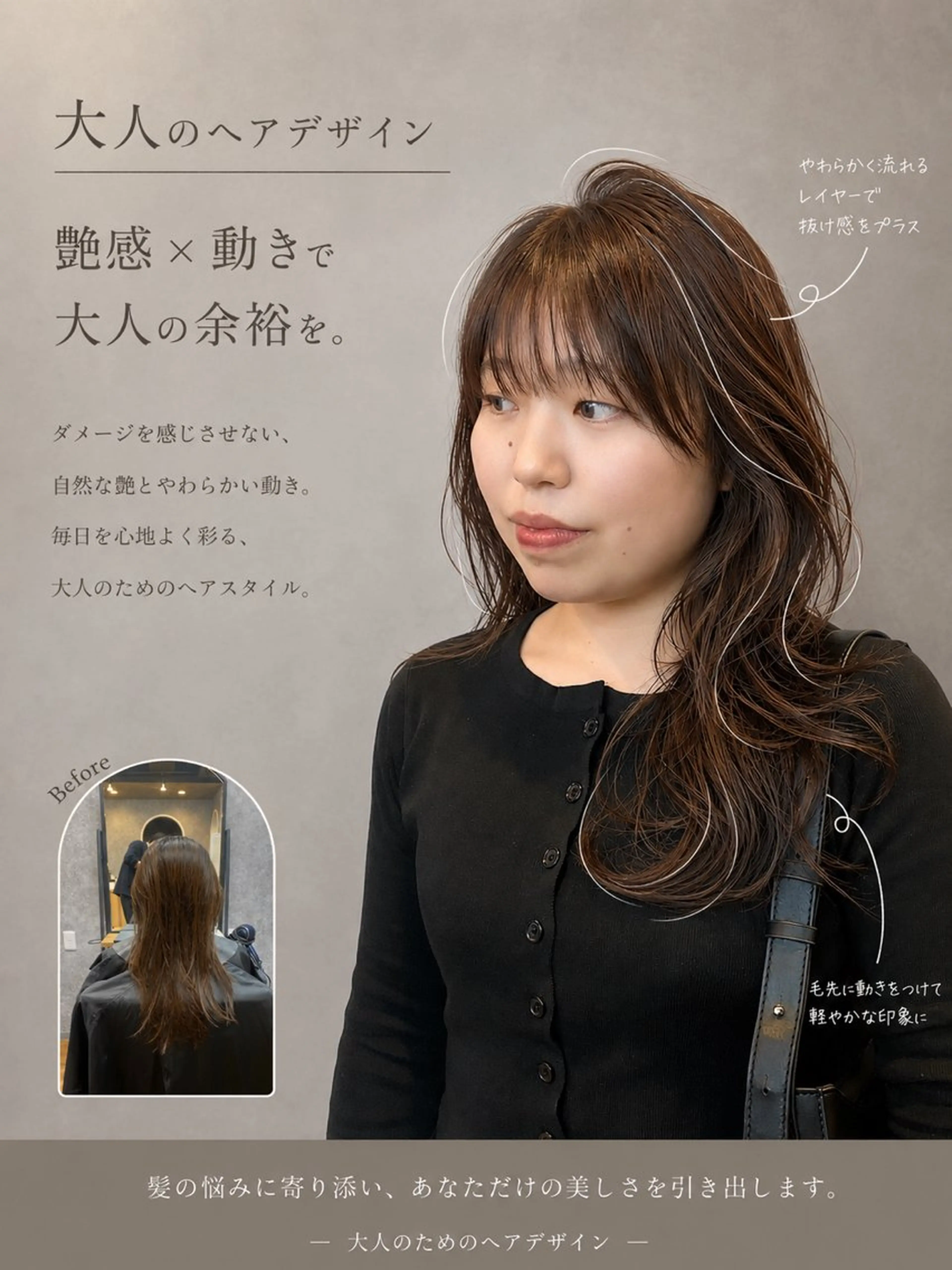 ロング 初めてのレイヤーは お任せ！川緑　一吹のヘアスタイル