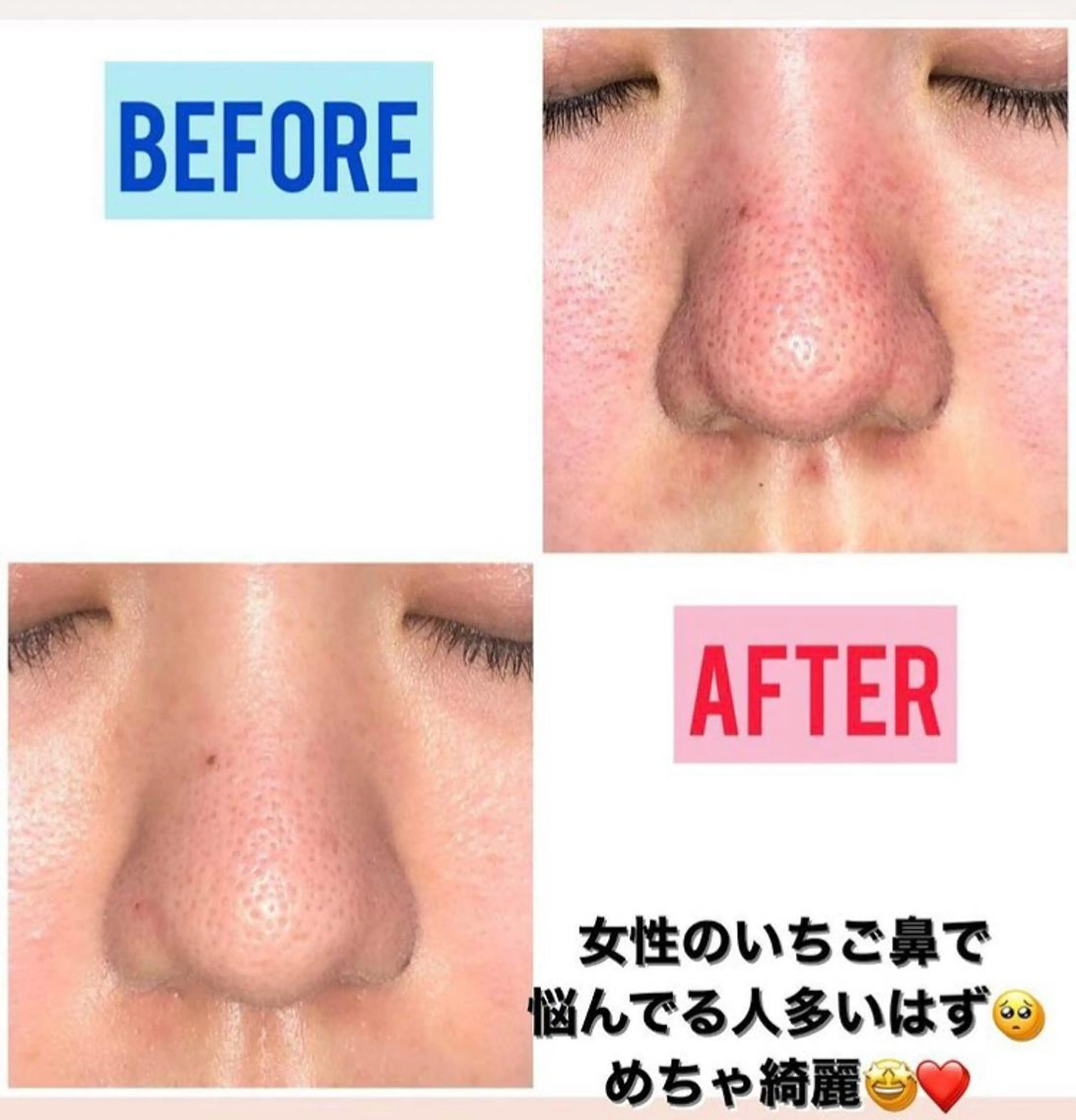 tominaga ryokoのヘアスタイル