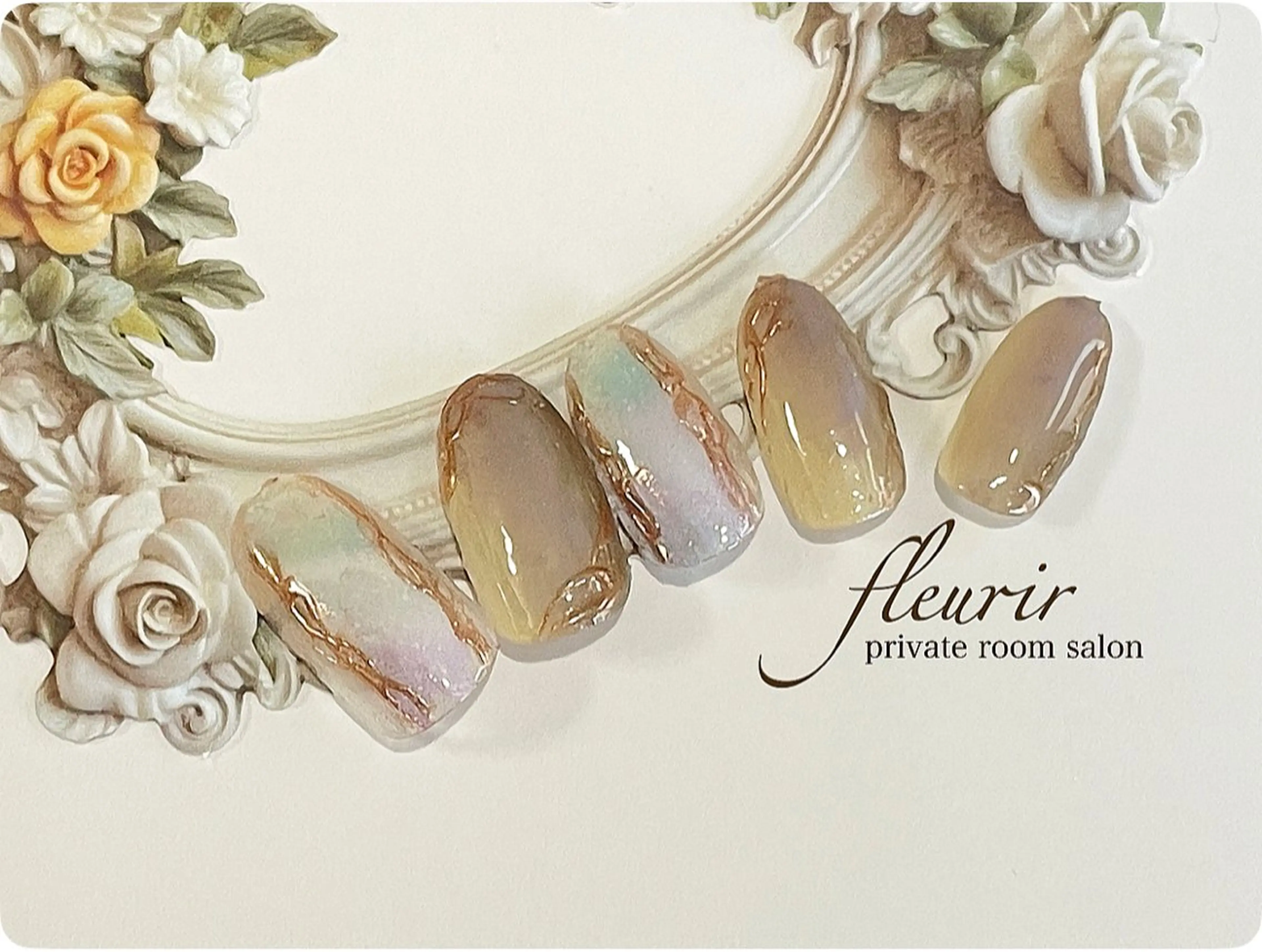 ネイル アートネイル ブルー ブラウン ゴールド 大理石ネイル(マーブル) フルリール 【プライベートサロンのネイルデザイン