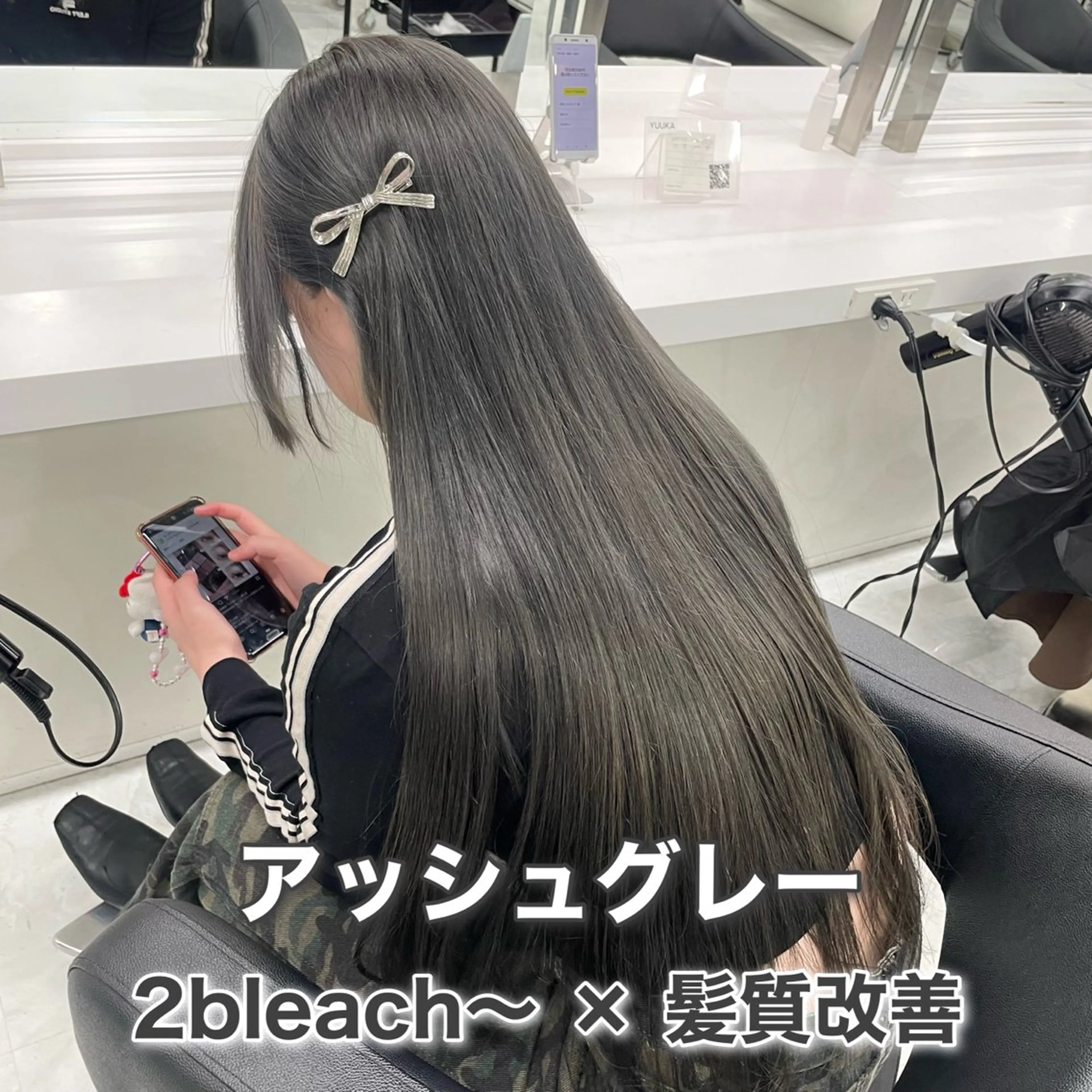 ロング カラー ブリーチなし🌼トレ ンド🌼似合わせのヘアスタイル