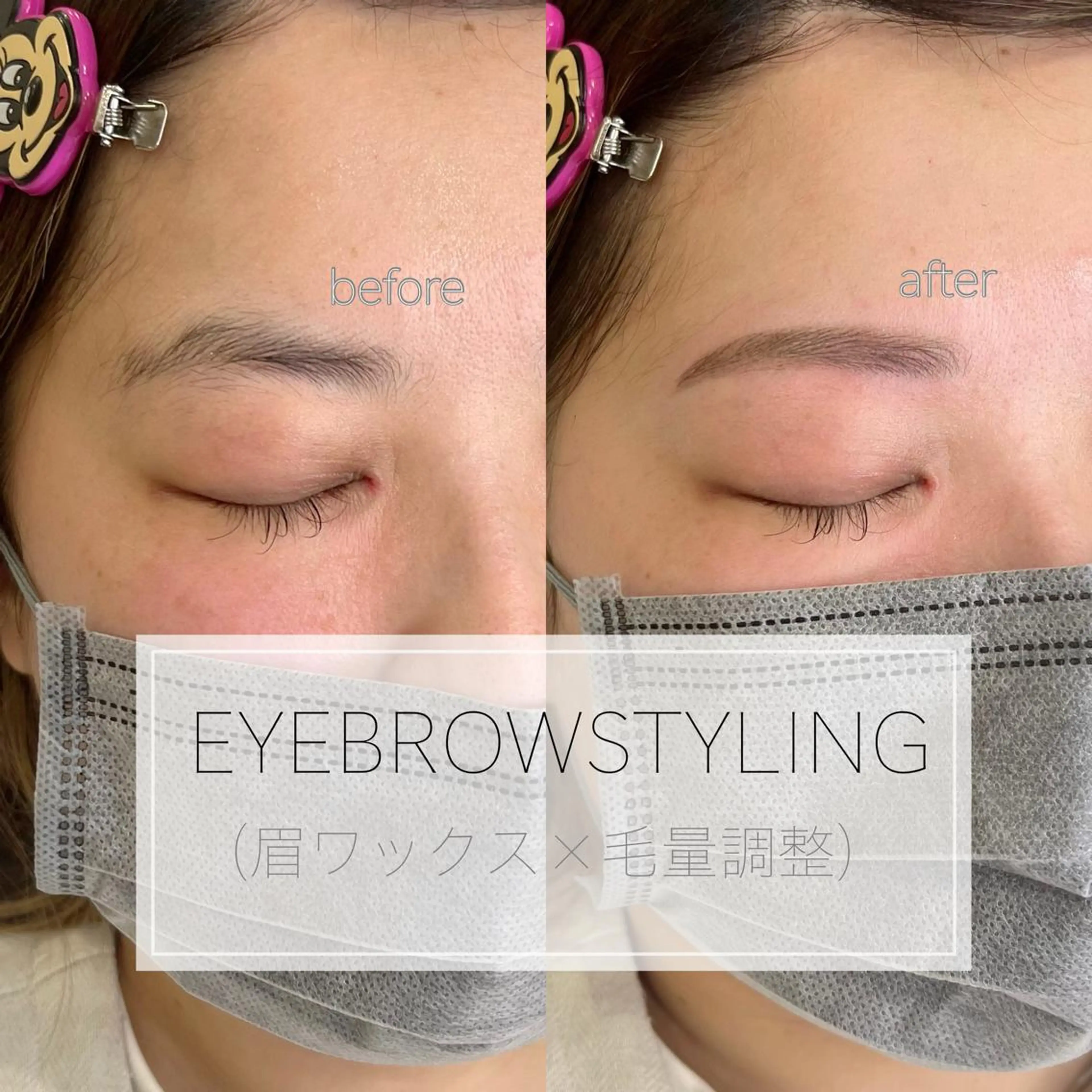 アイブロウ Lea堺東　毛穴洗浄 ×顔ワックス脱毛のその他イメージ