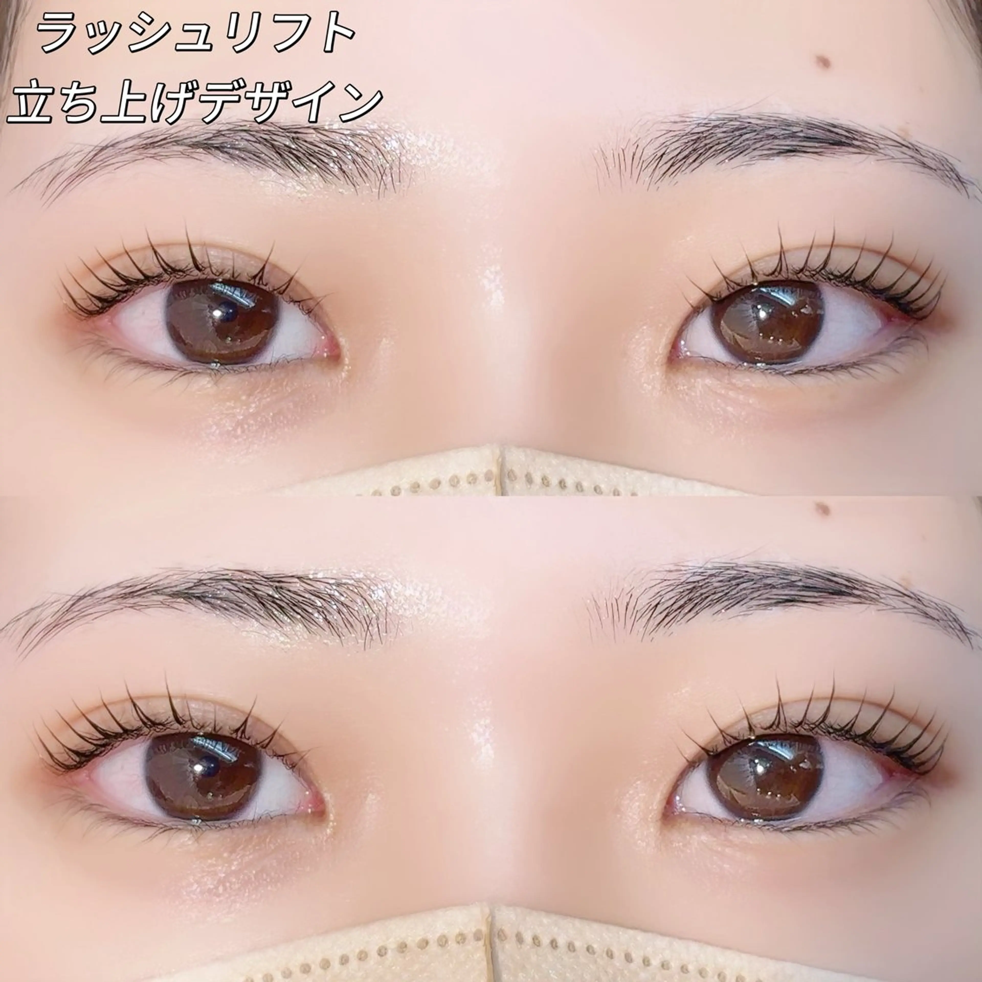 マツエク・マツパ マツパ Zen NANOHA🪄︎︎のマツエク・マツパデザイン