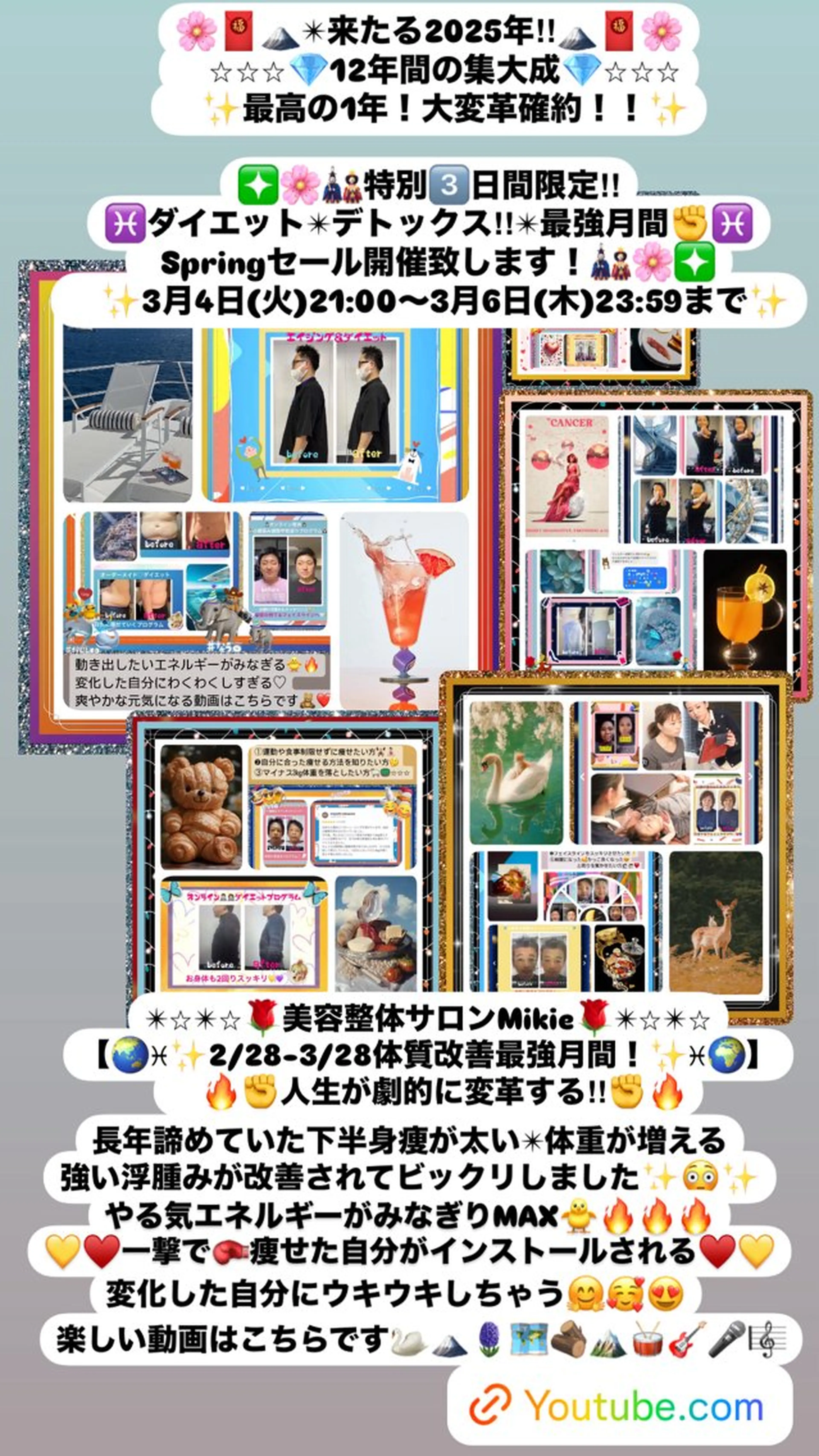 メンズ 美容整体サロンMikie所属・小沼 美希恵のその他イメージ