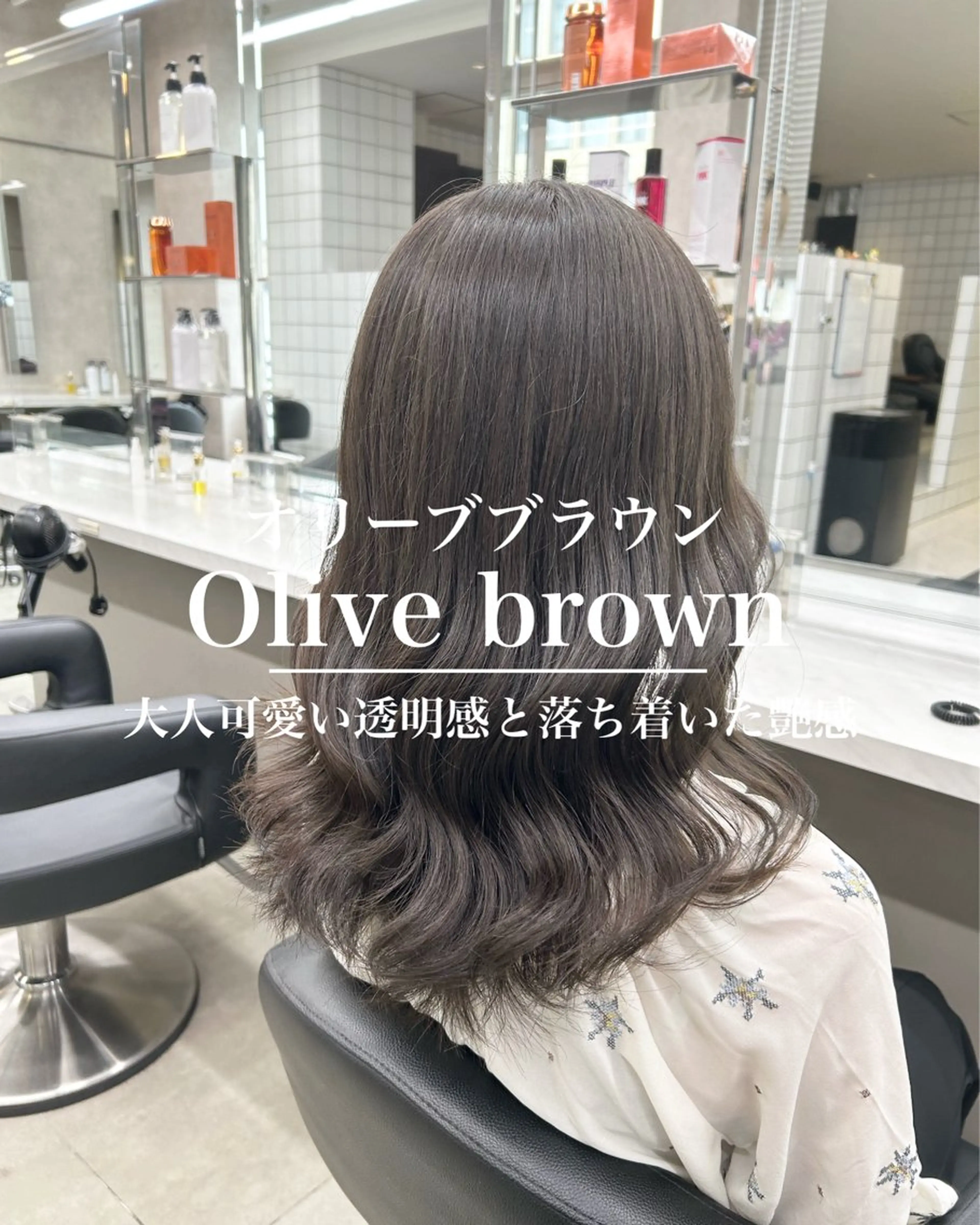 セミロング カラー パーマ ヘアアレンジ メンズ キッズ 🦋韓国レイヤー｜ 透明感グレージュ🦋のヘアスタイル