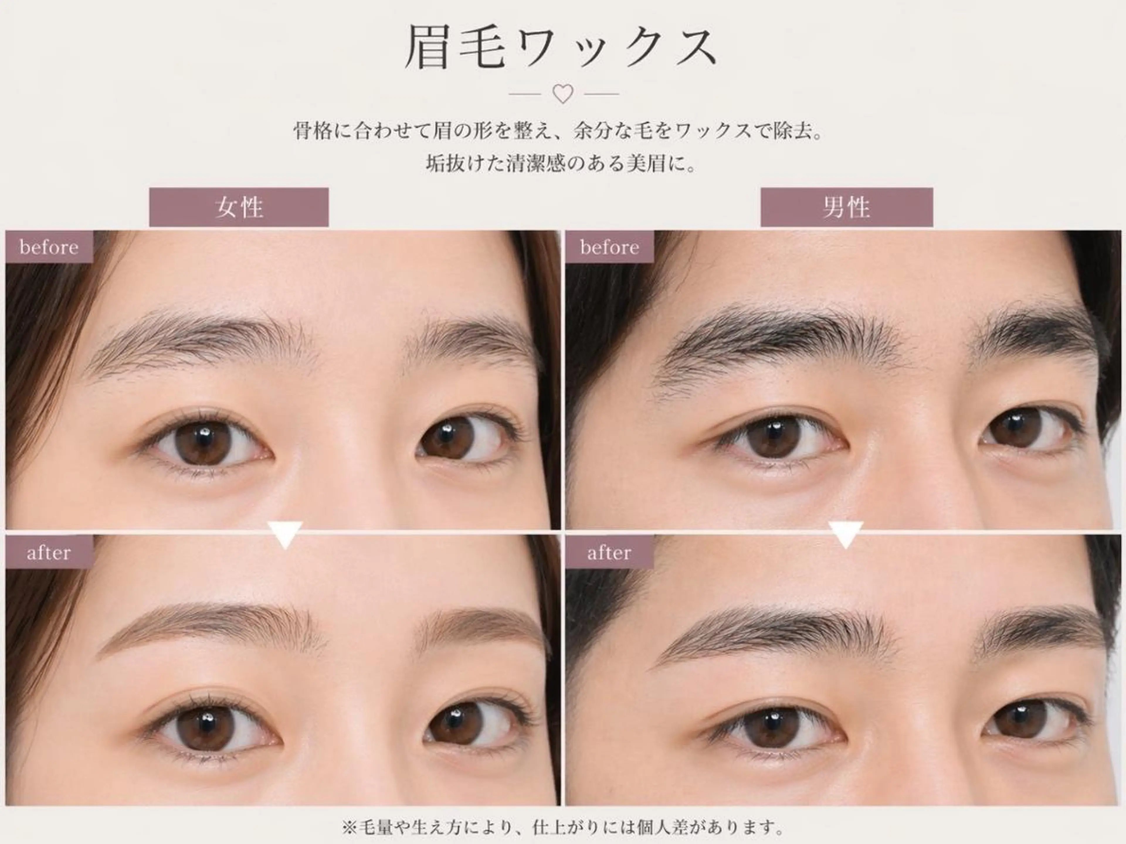 マツエク・マツパ エルナ江坂🎀 まつげパーマ🎀💖のマツエク・マツパデザイン