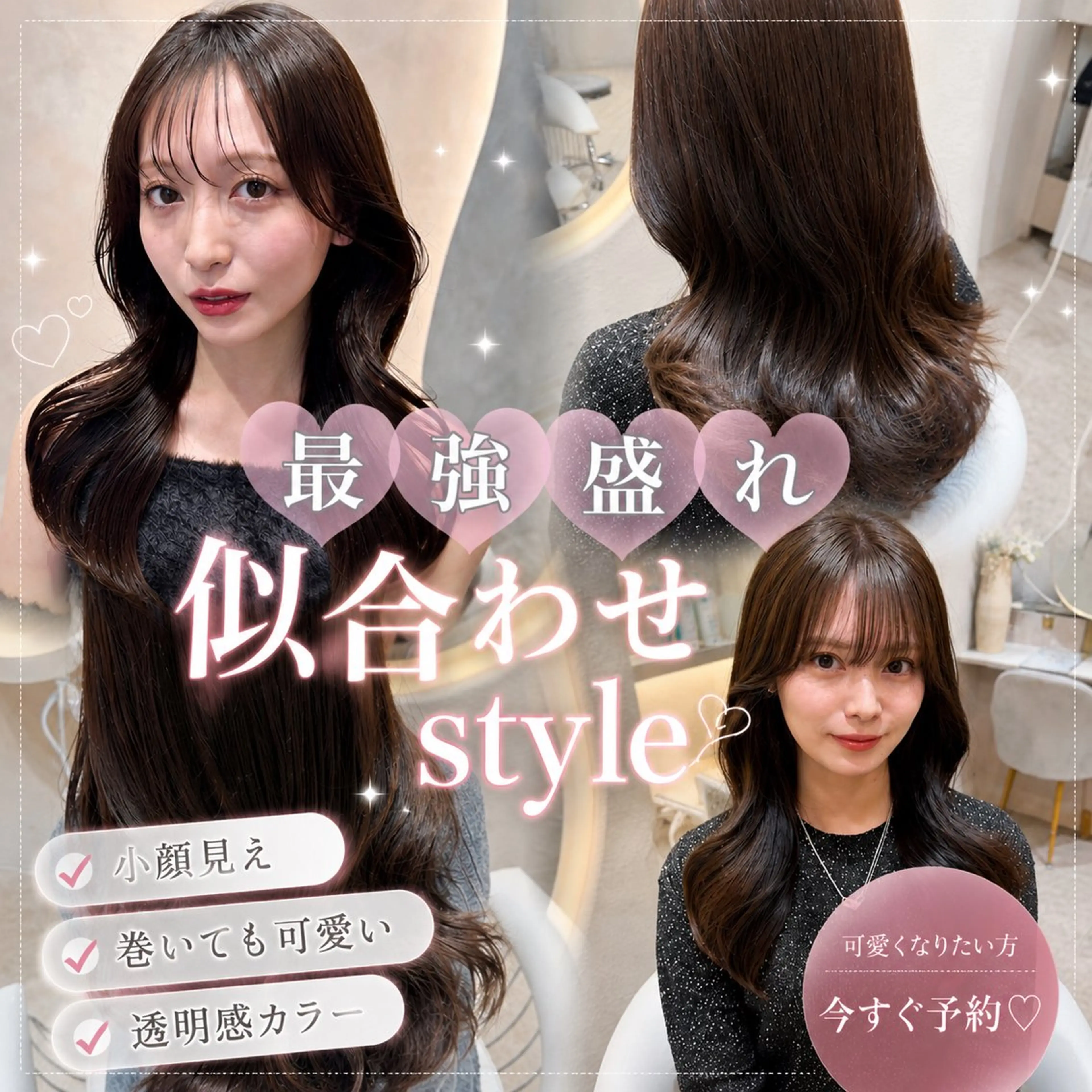 セミロング カラー カット ヘアカラー トリートメント 🍑艶髪/艶カラー 🍑MOMOKA🍑のヘアスタイル