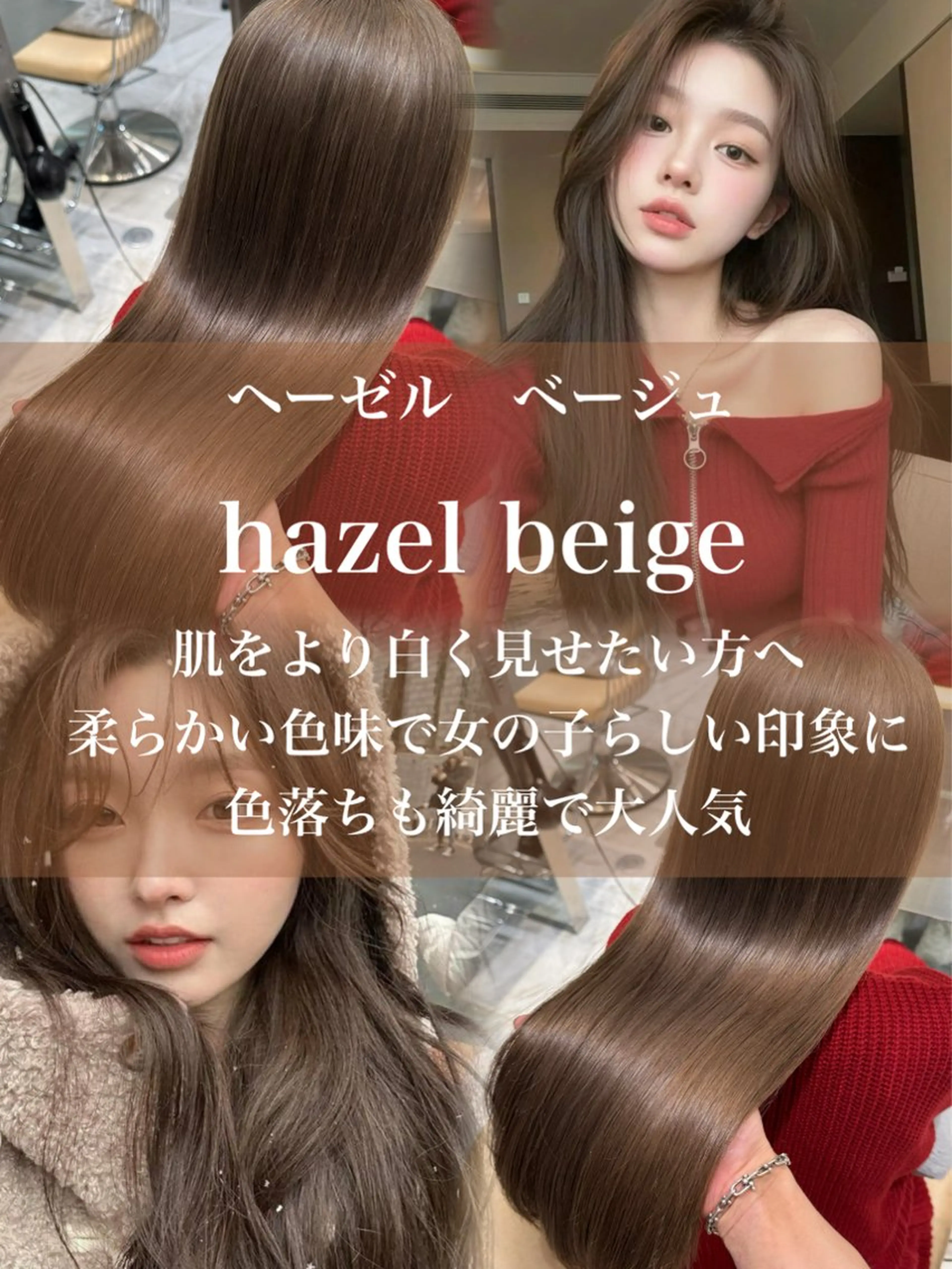 ミディアム カラー ヘアカラー 木屋元一/透明感 /前髪/レイヤーのヘアスタイル
