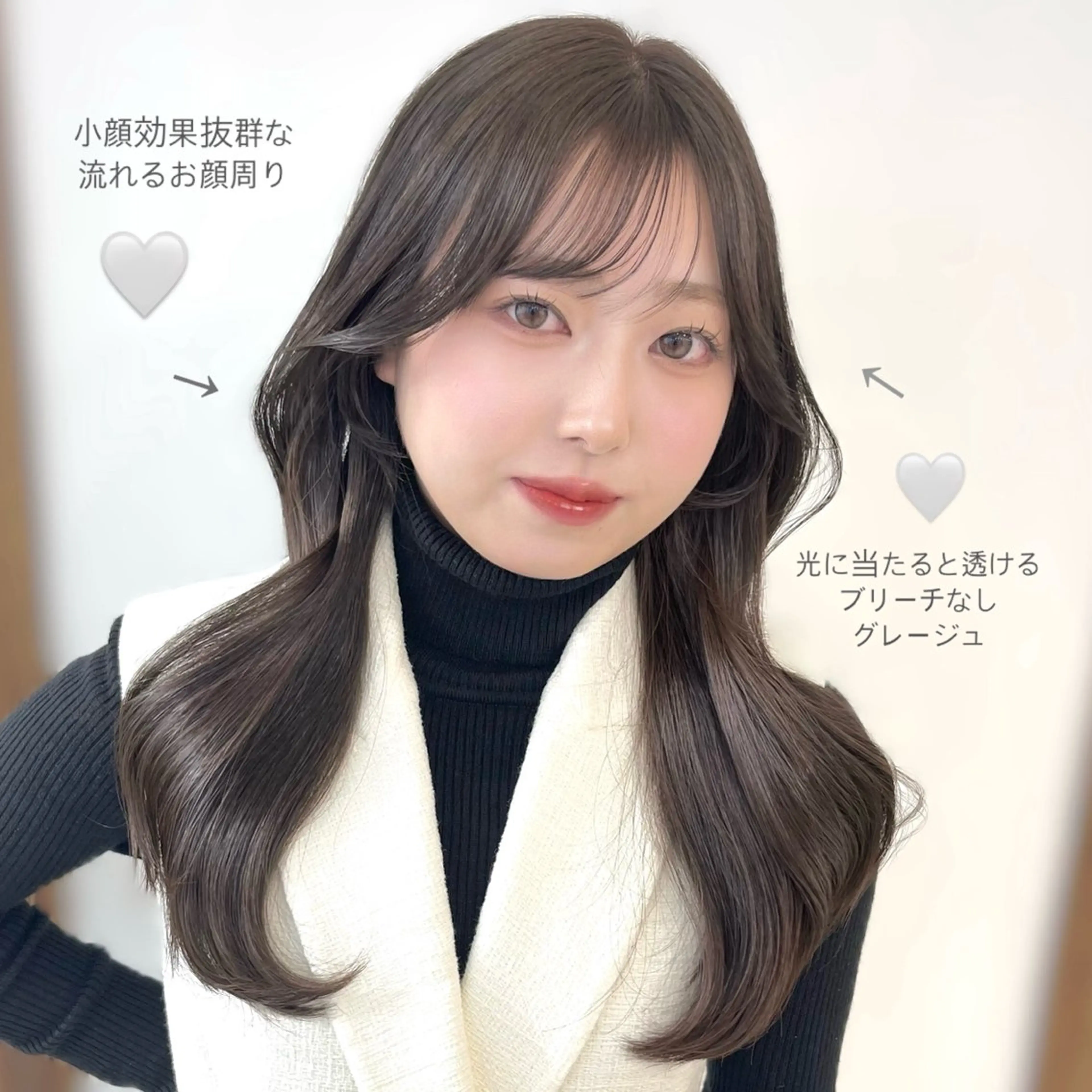 カット+ハホニコフル トリートメント→4460円✨の写真
