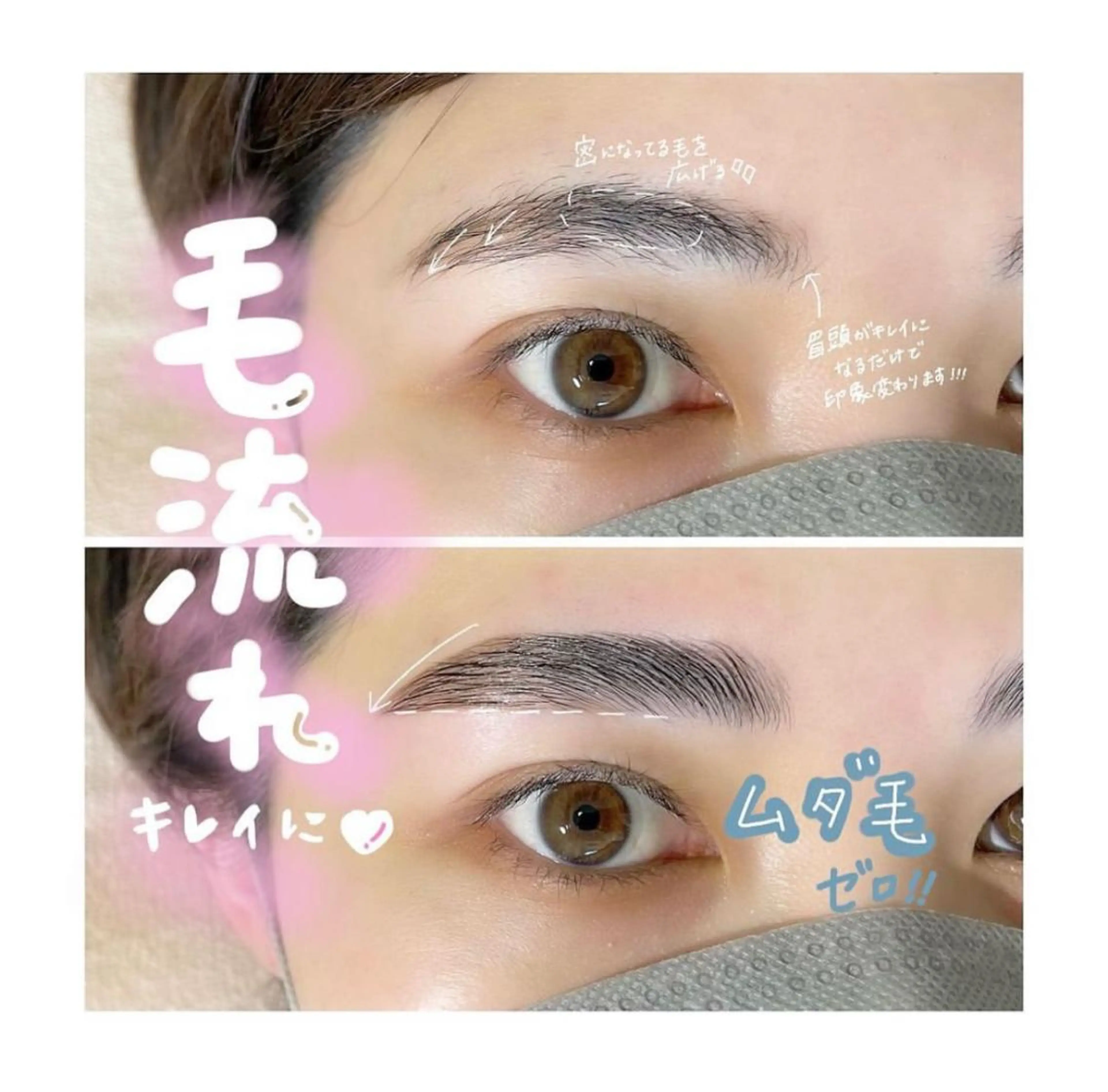 アイブロウ ロレインブロウ大分 Takahashiのマツエク・マツパデザイン