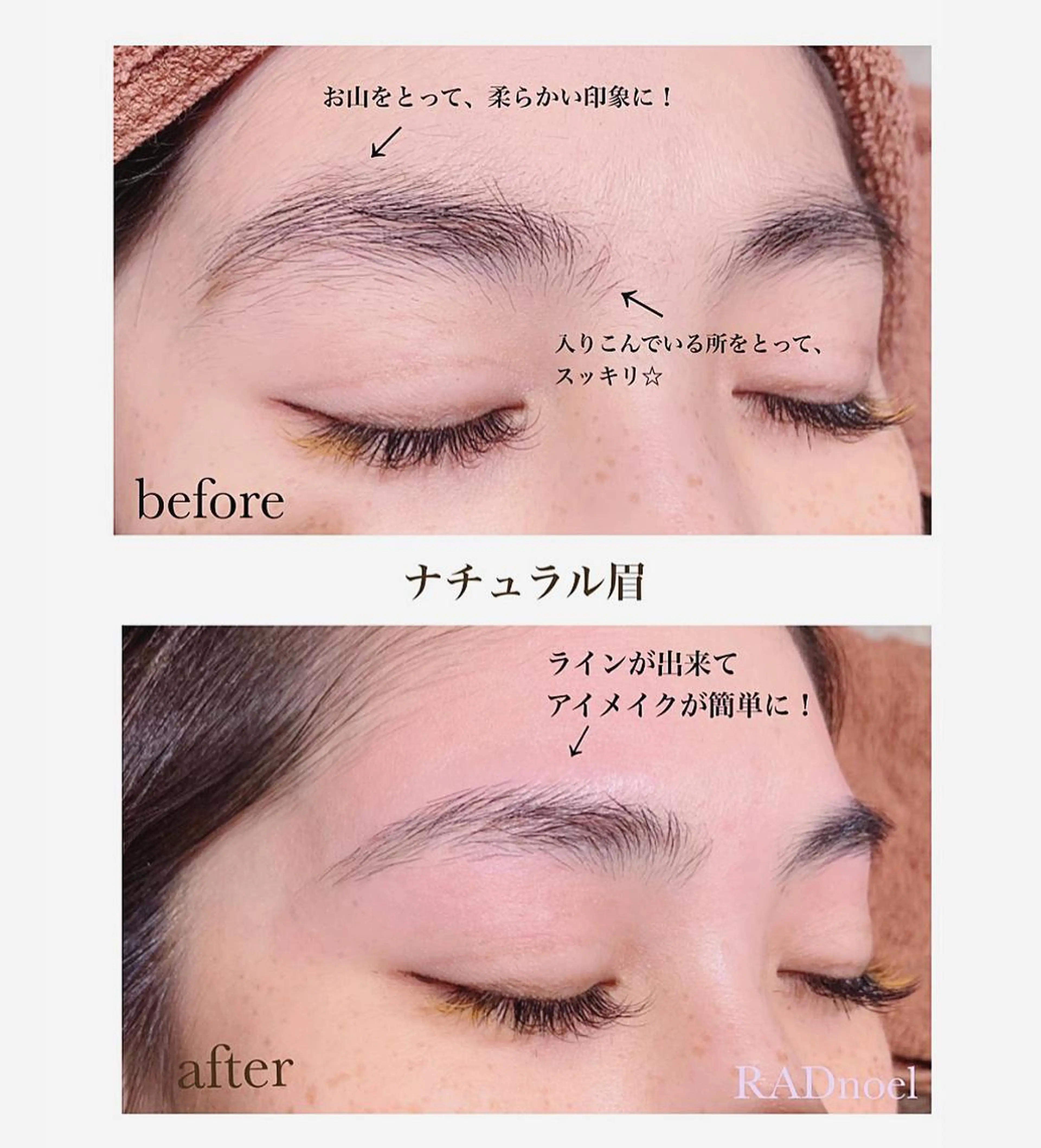 マツエク・マツパ rico_by ヘアとアイブロウの眉毛・アイブロウイメージ