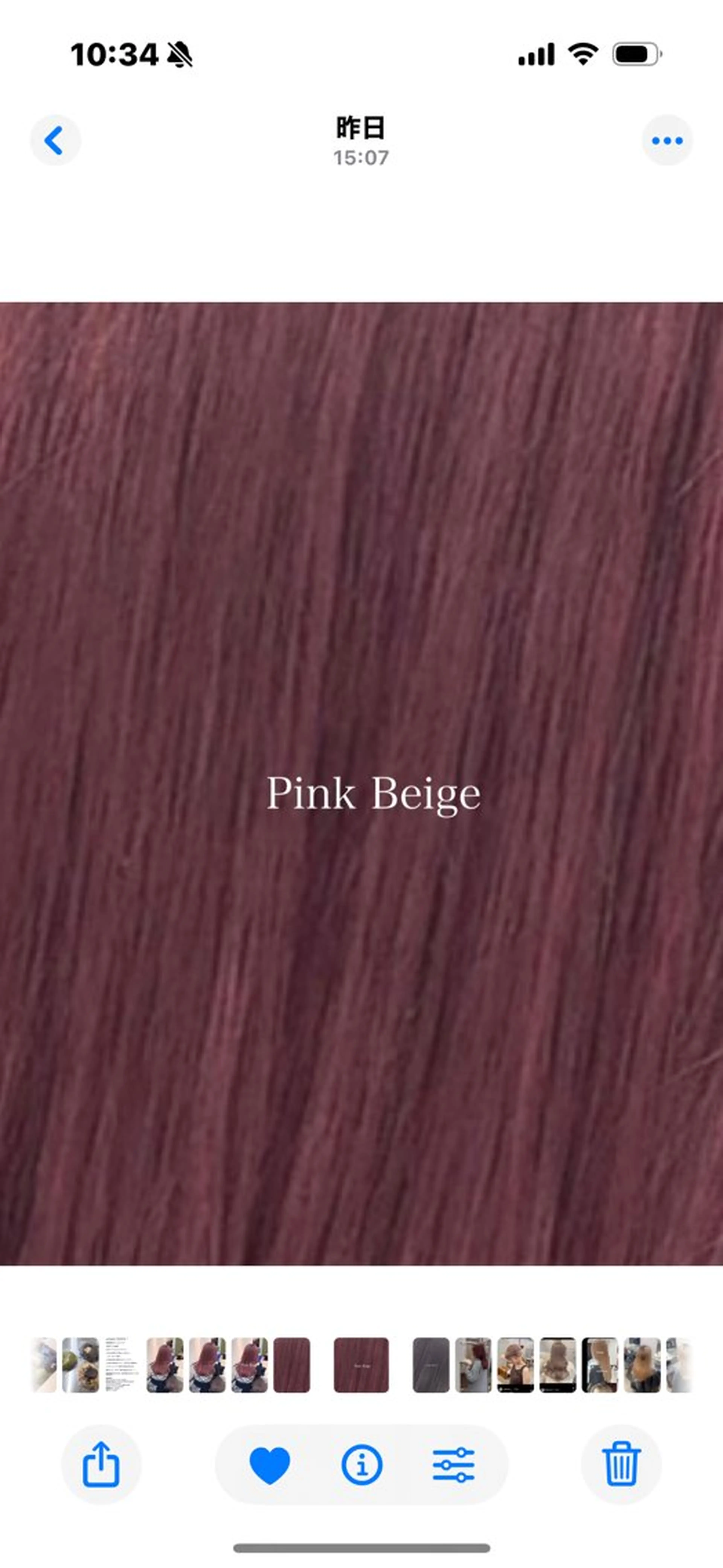 カラー 新宿 似合わせカラー HINAのヘアスタイル