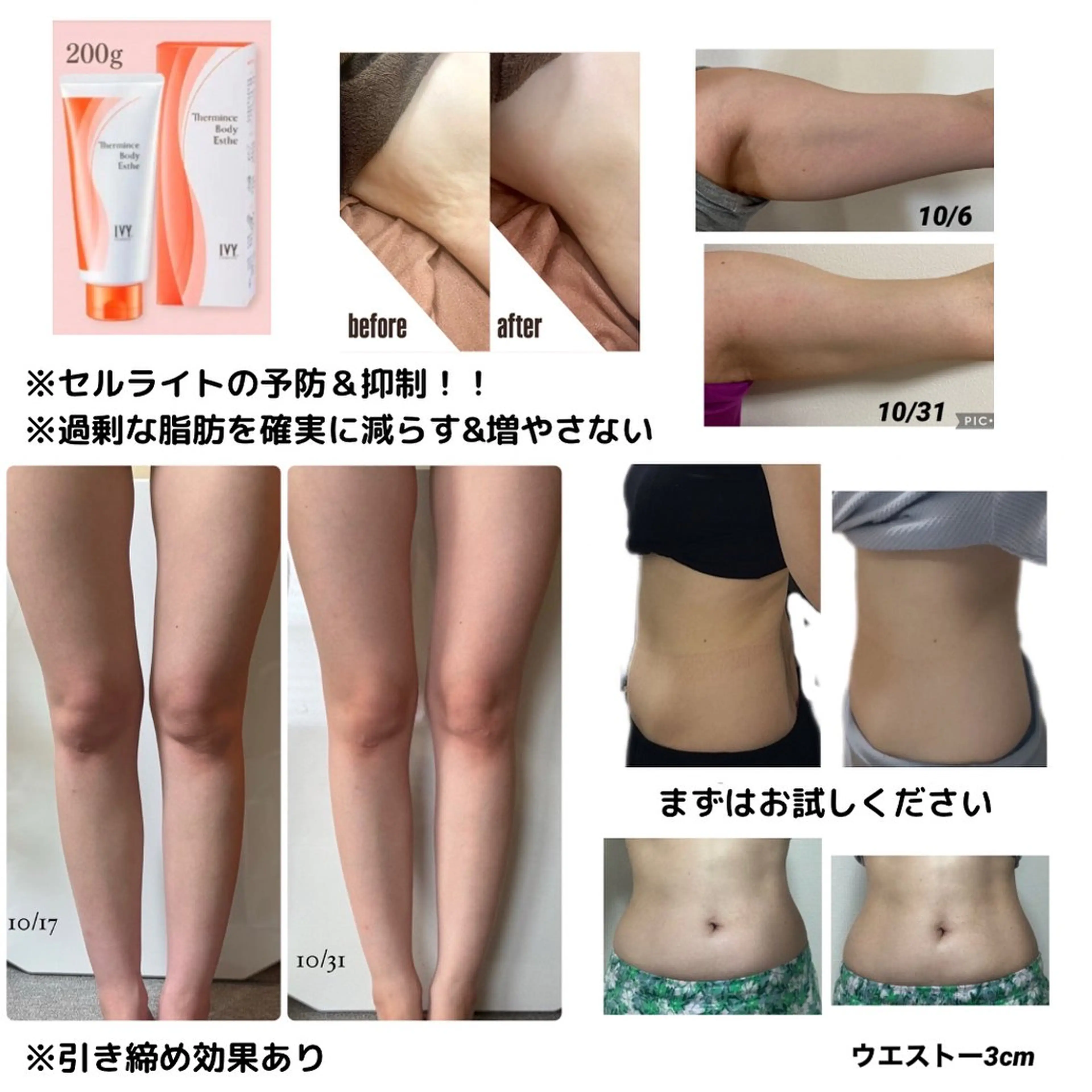 エステ sakura room久我石原のエステ・リラクイメージ