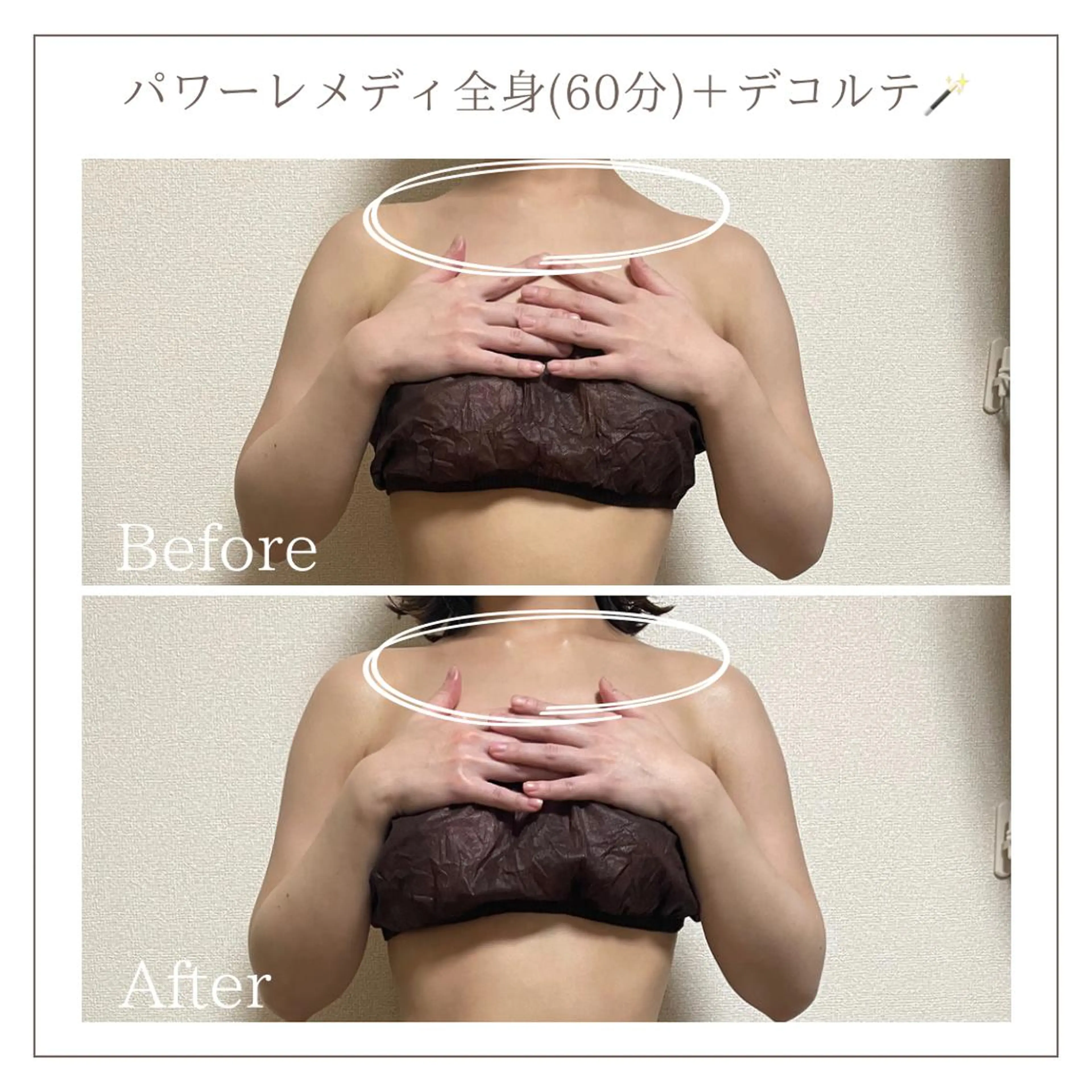 Luca 痩身• 疲労改善×韓国肌管理のエステ・リラクイメージ