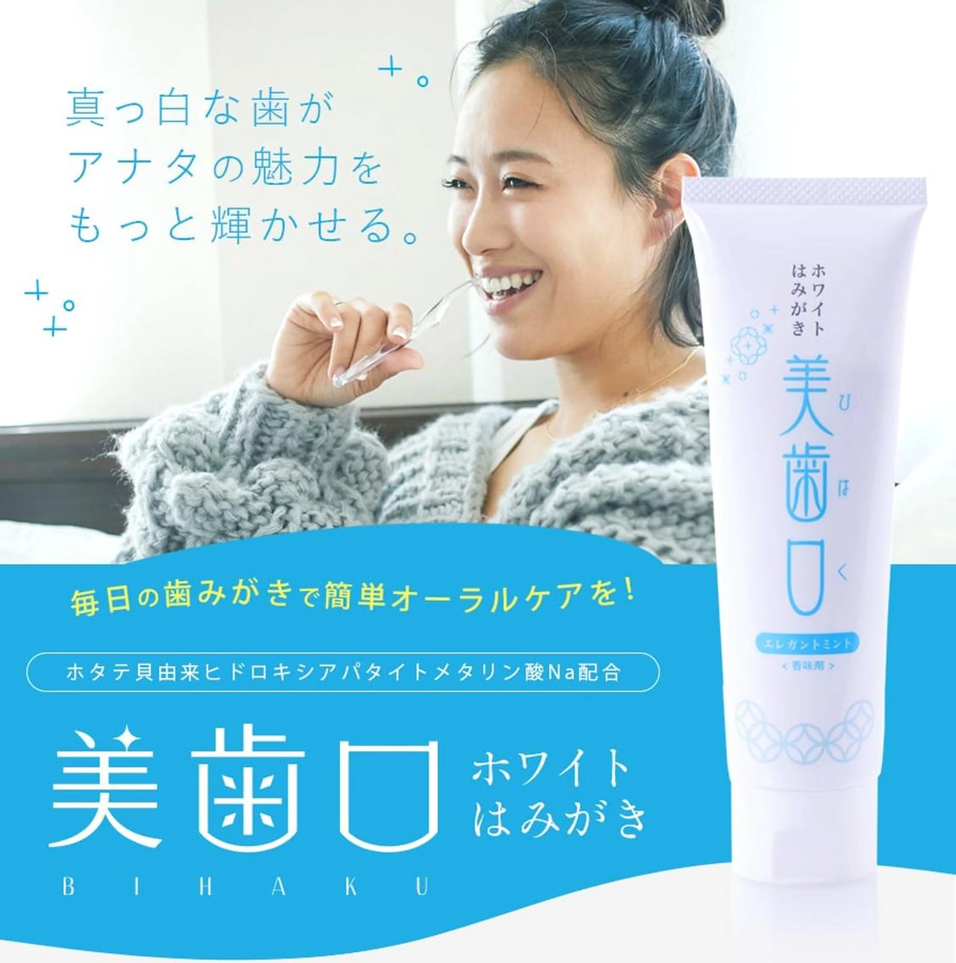 有人型セルフサロン 脱毛／痩身／美顔のエステ・リラクイメージ