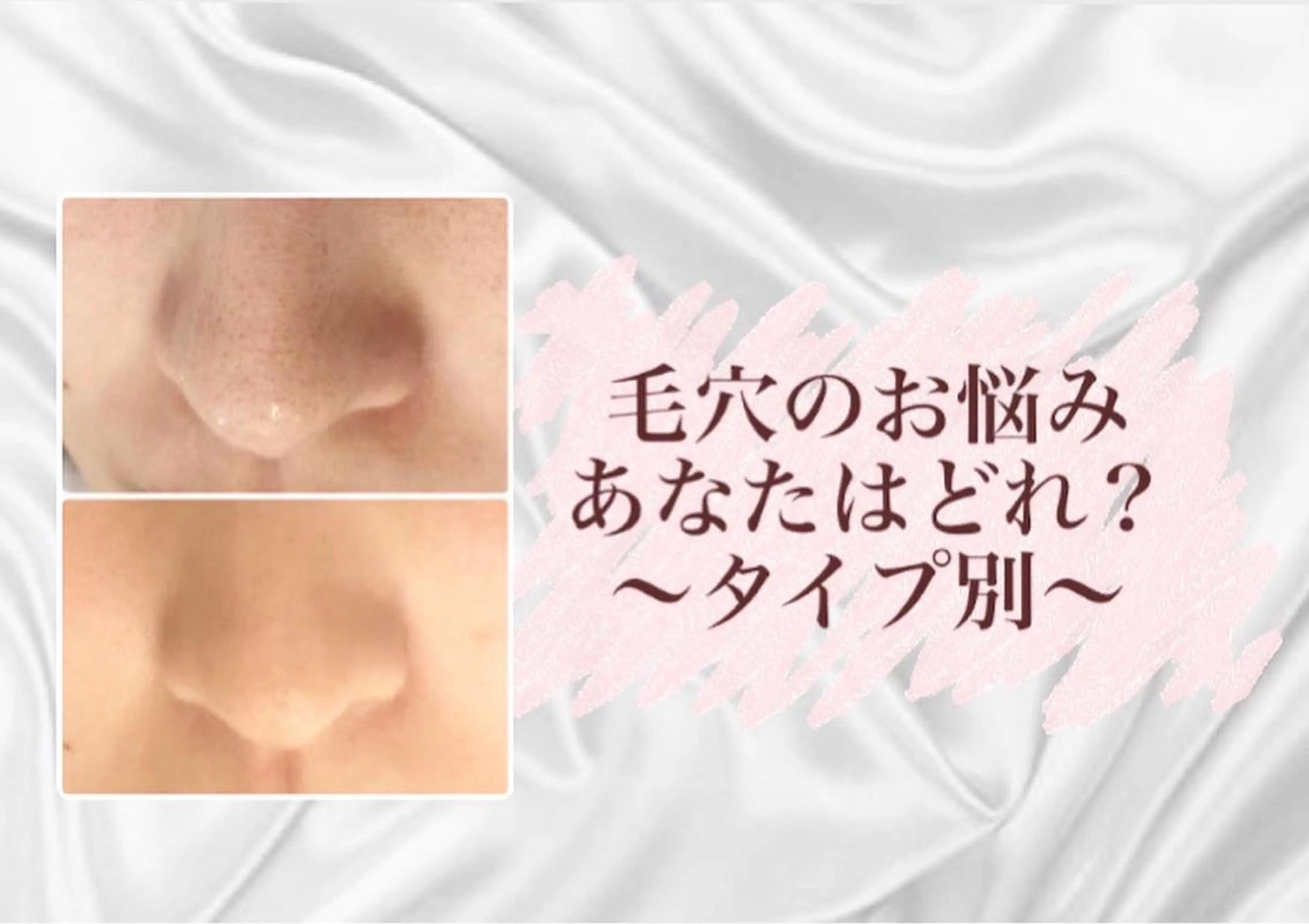 小顔整体研究所【KSラボ】たまプラーザ店所属・小顔整体KSラボ たまプラーザ店のエステ・リラクイメージ