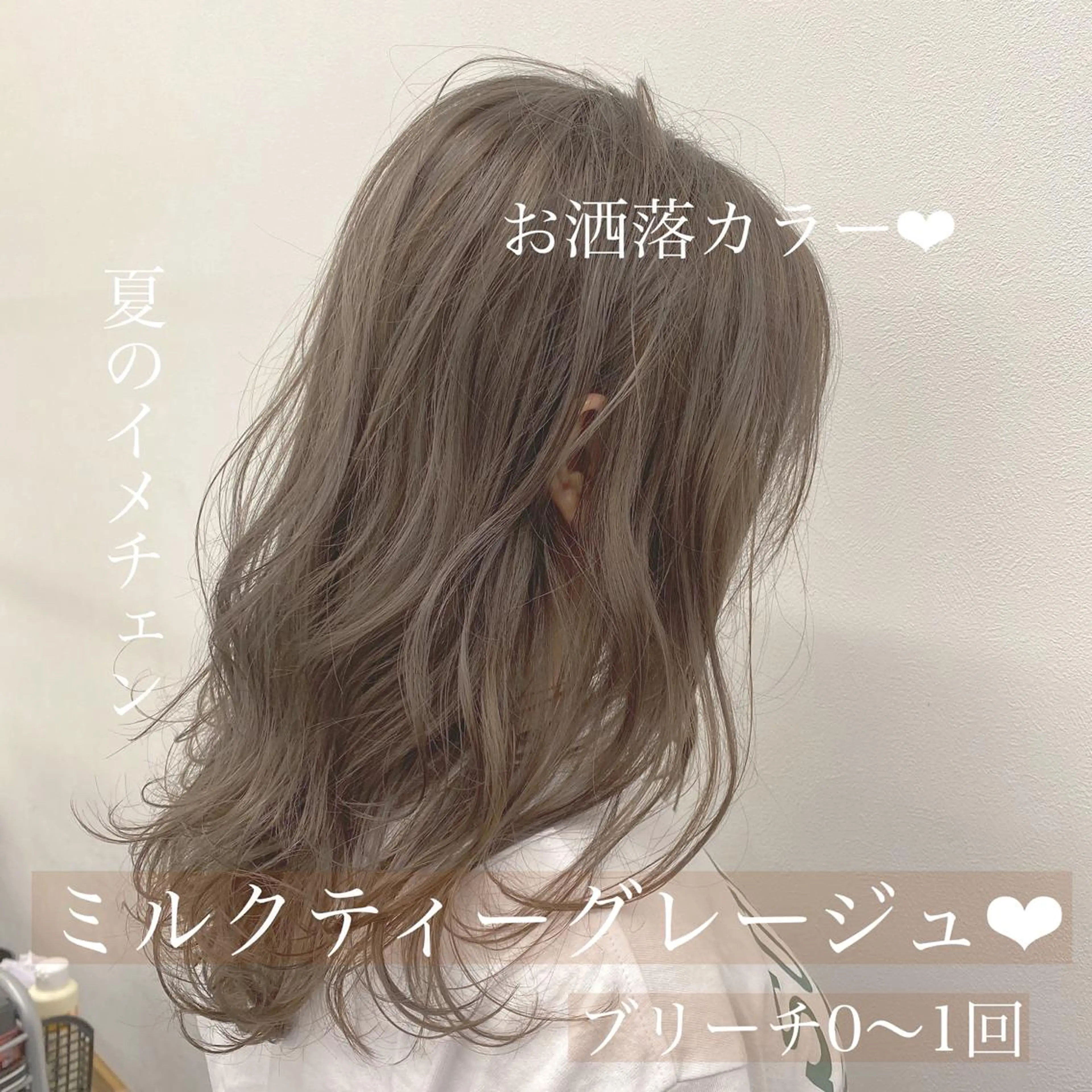 ミディアム カラー ヘアアレンジ ヘアカラー トリートメント ヘッドスパ ヘアセット 💞あざと可愛い💞 児玉大地のヘアスタイル