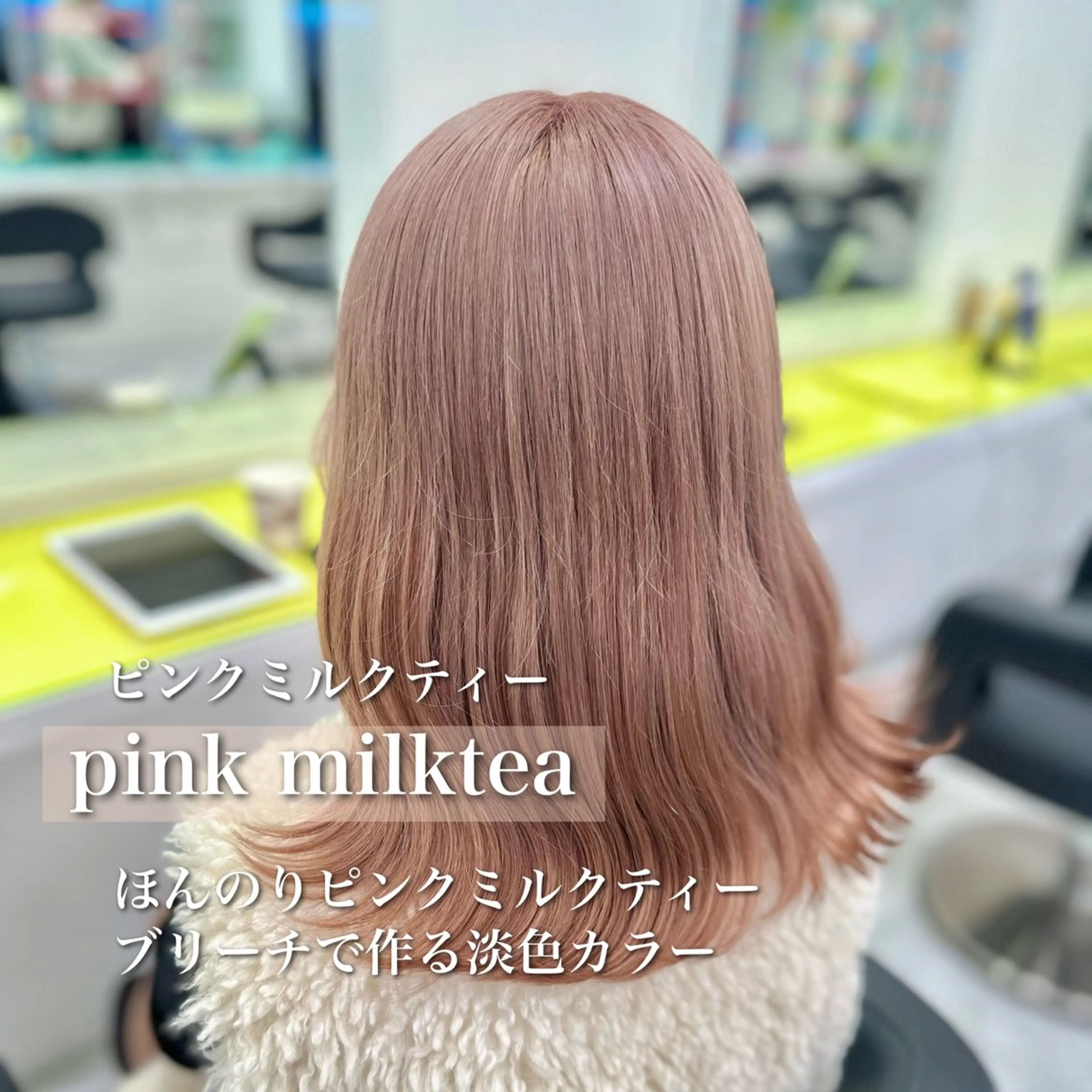 セミロング カラー ブリーチ ピンクカラー ♡ダブルカラー特化♡ miyuのヘアスタイル