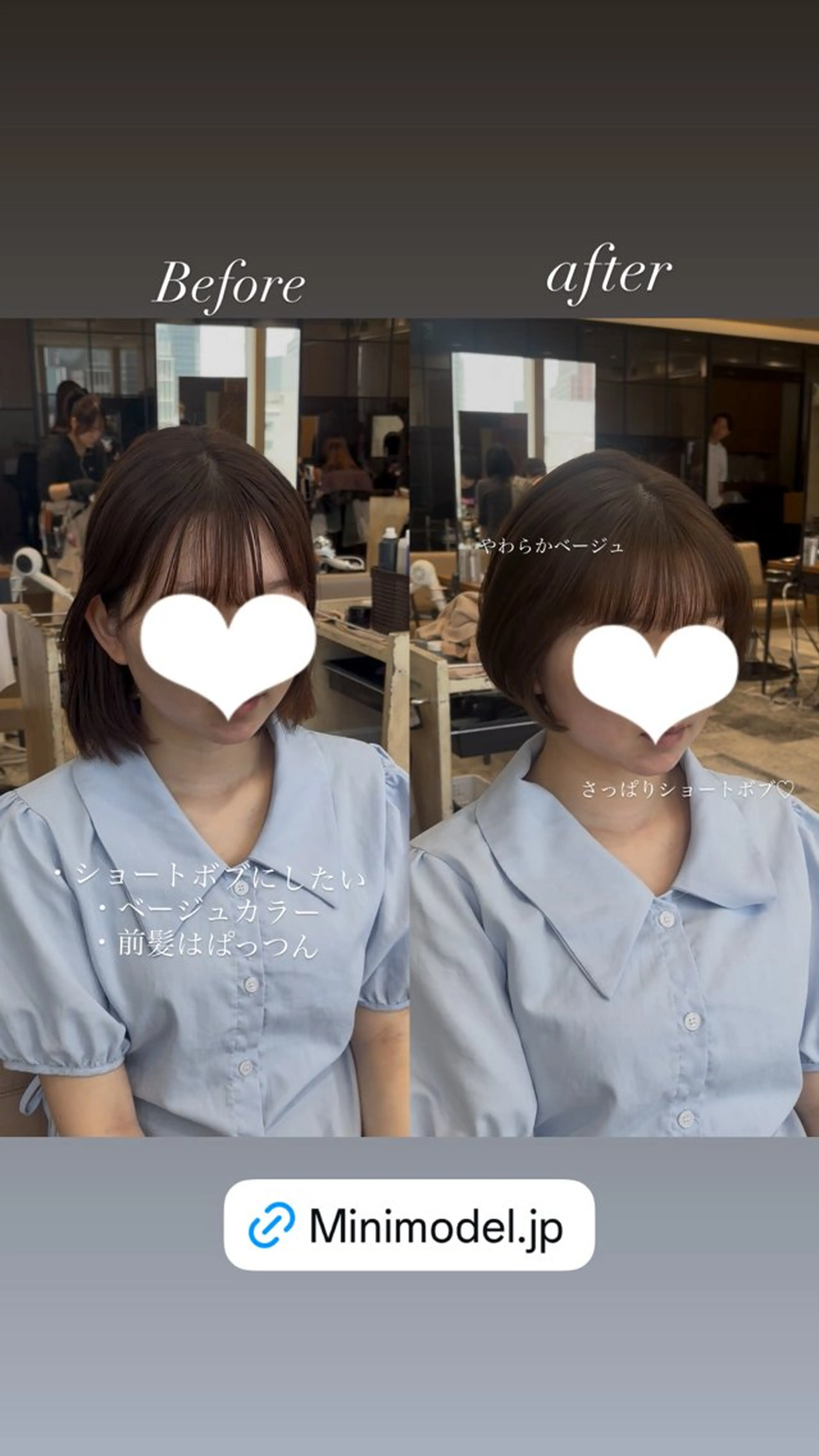 ショート ショートボブ ボブ ショートヘア 鈴木 彩莉のヘアスタイル