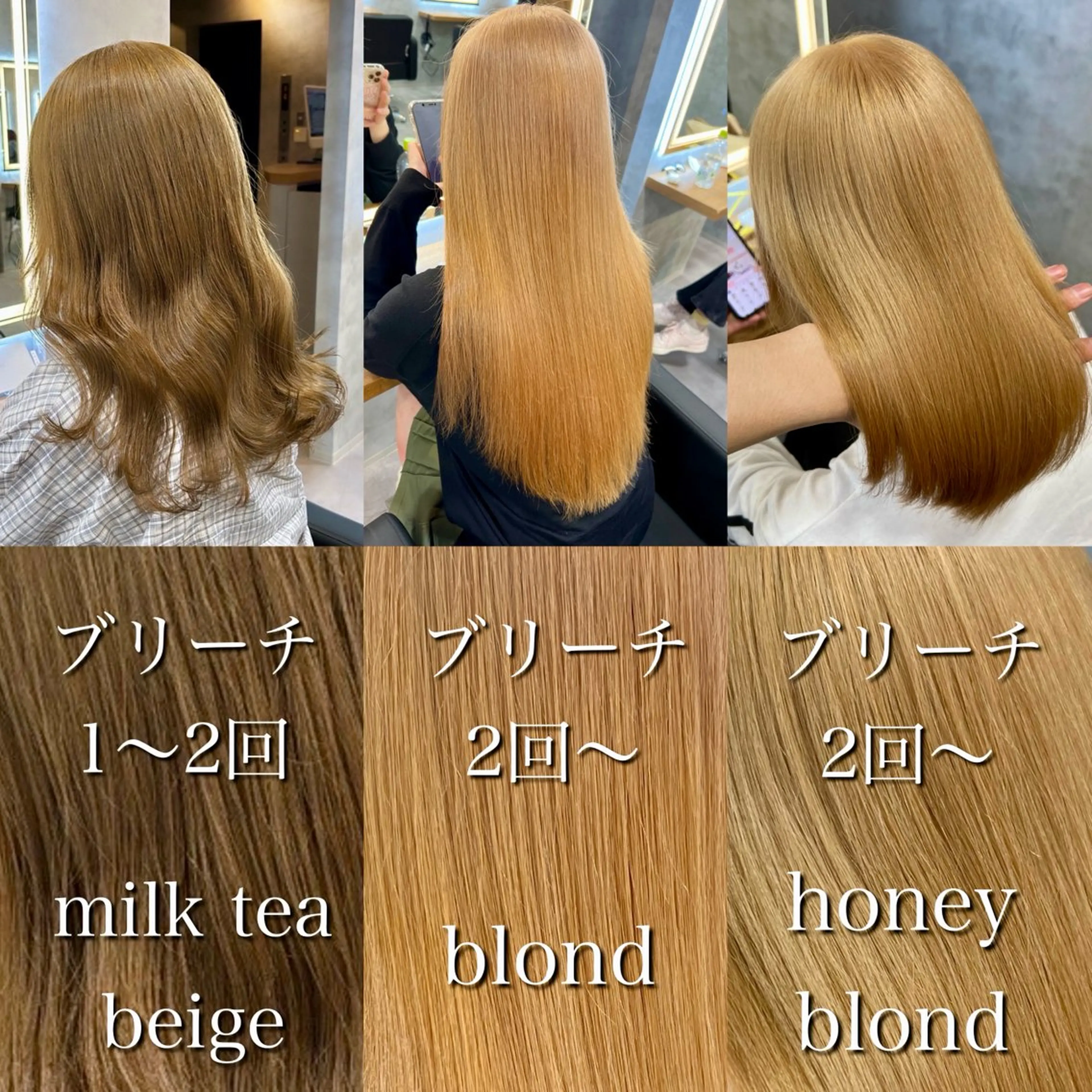 ロング カラー ベージュカラー ブロンド ミルクティーベージュ ヘアカラー トリートメント ヘッドスパ ヘアセット 🎨ブリーチ職人 店長Takaya🎨のヘアスタイル
